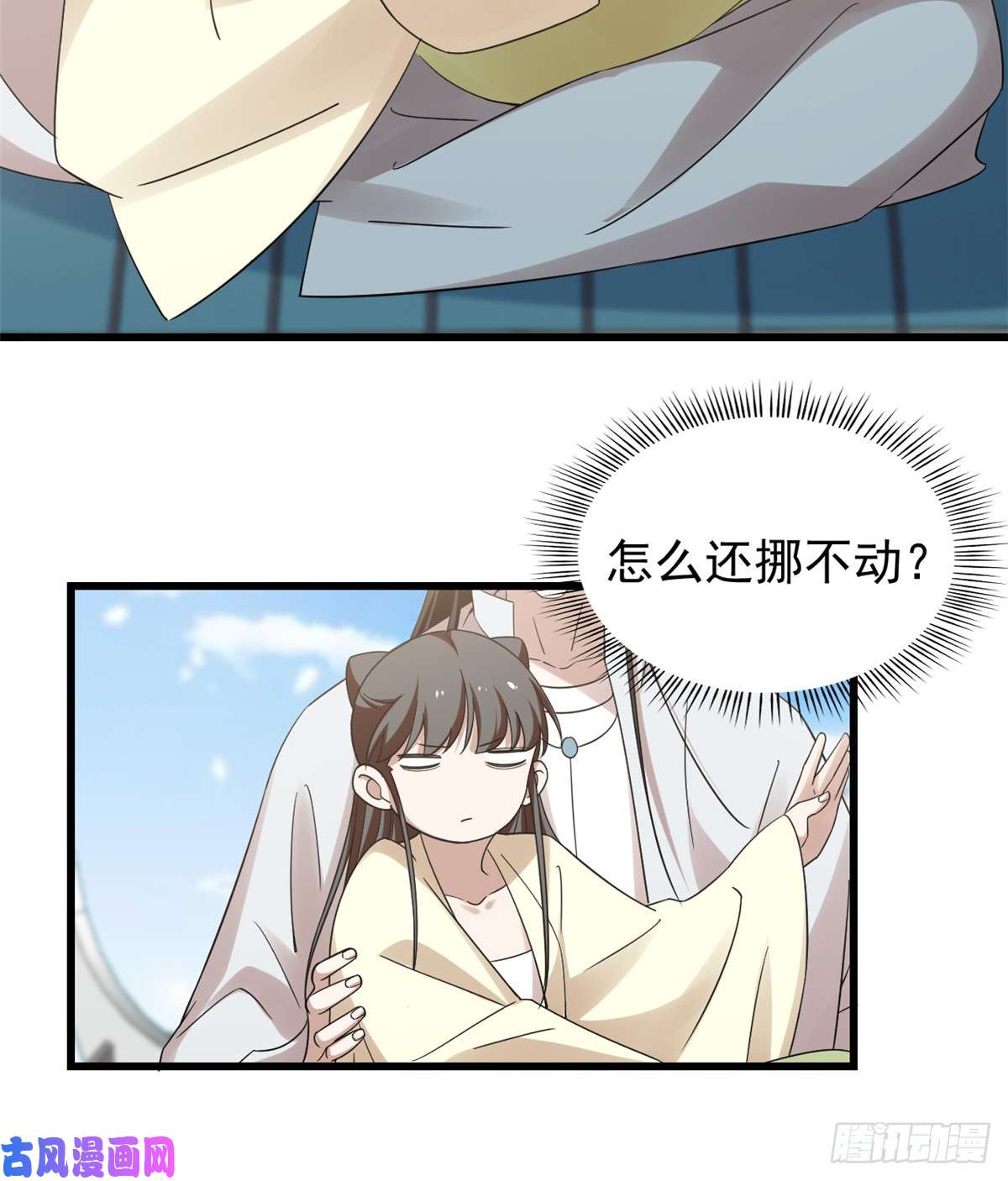 毒步天下：特工神医小兽妃155