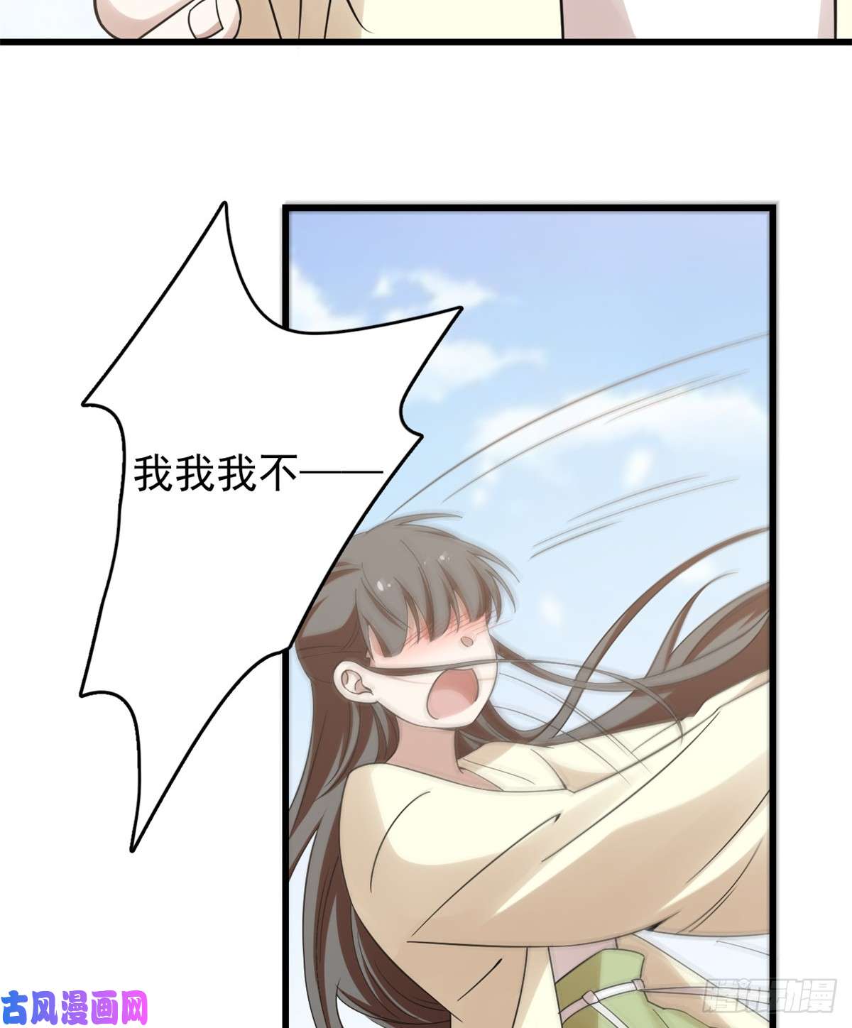 毒步天下：特工神医小兽妃155