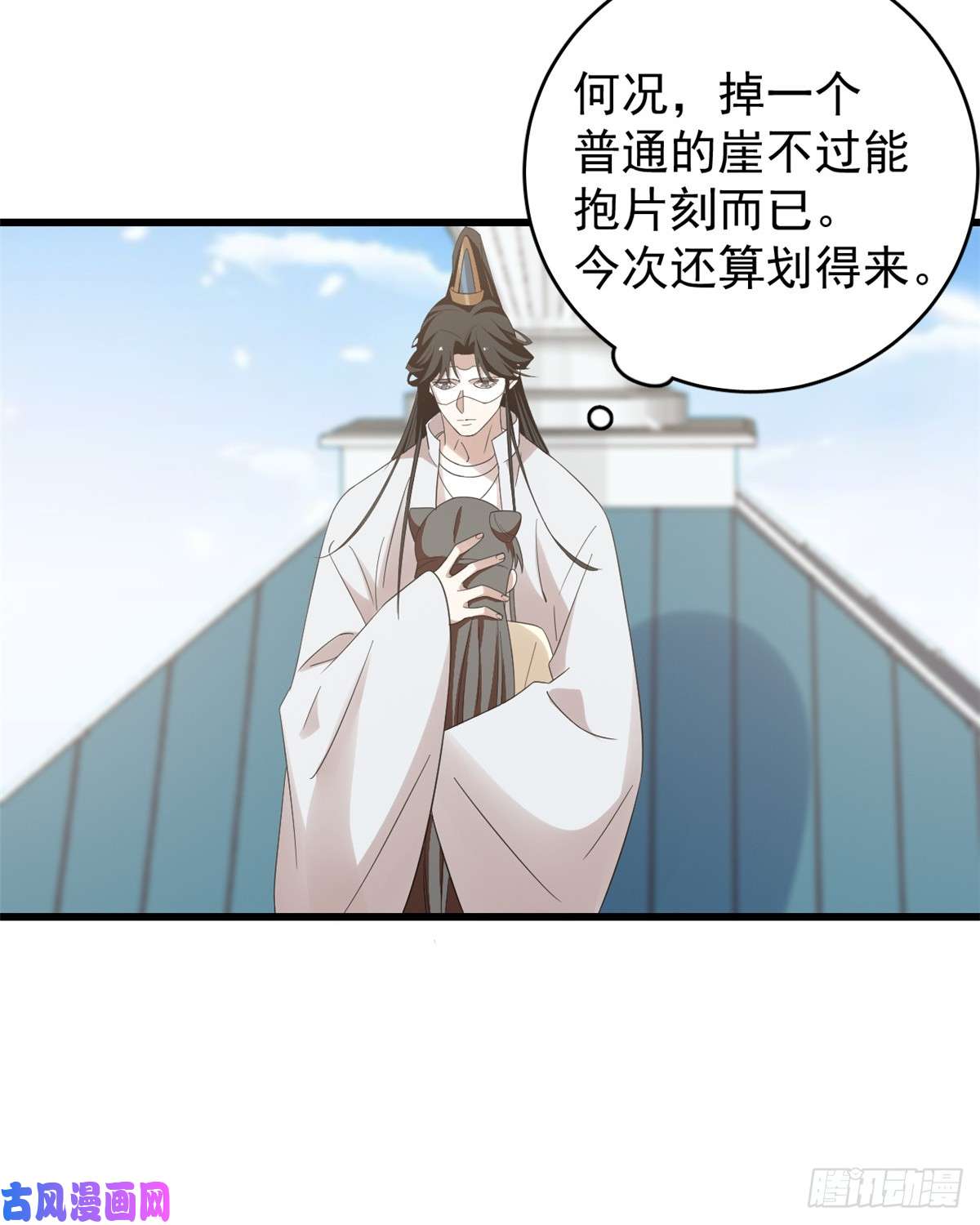 毒步天下：特工神医小兽妃155