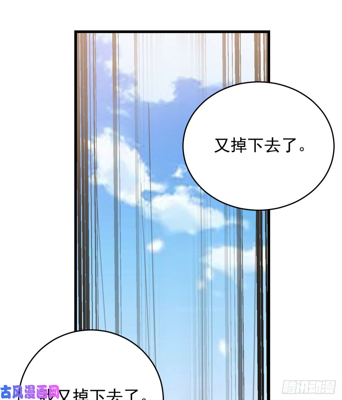 毒步天下：特工神医小兽妃155