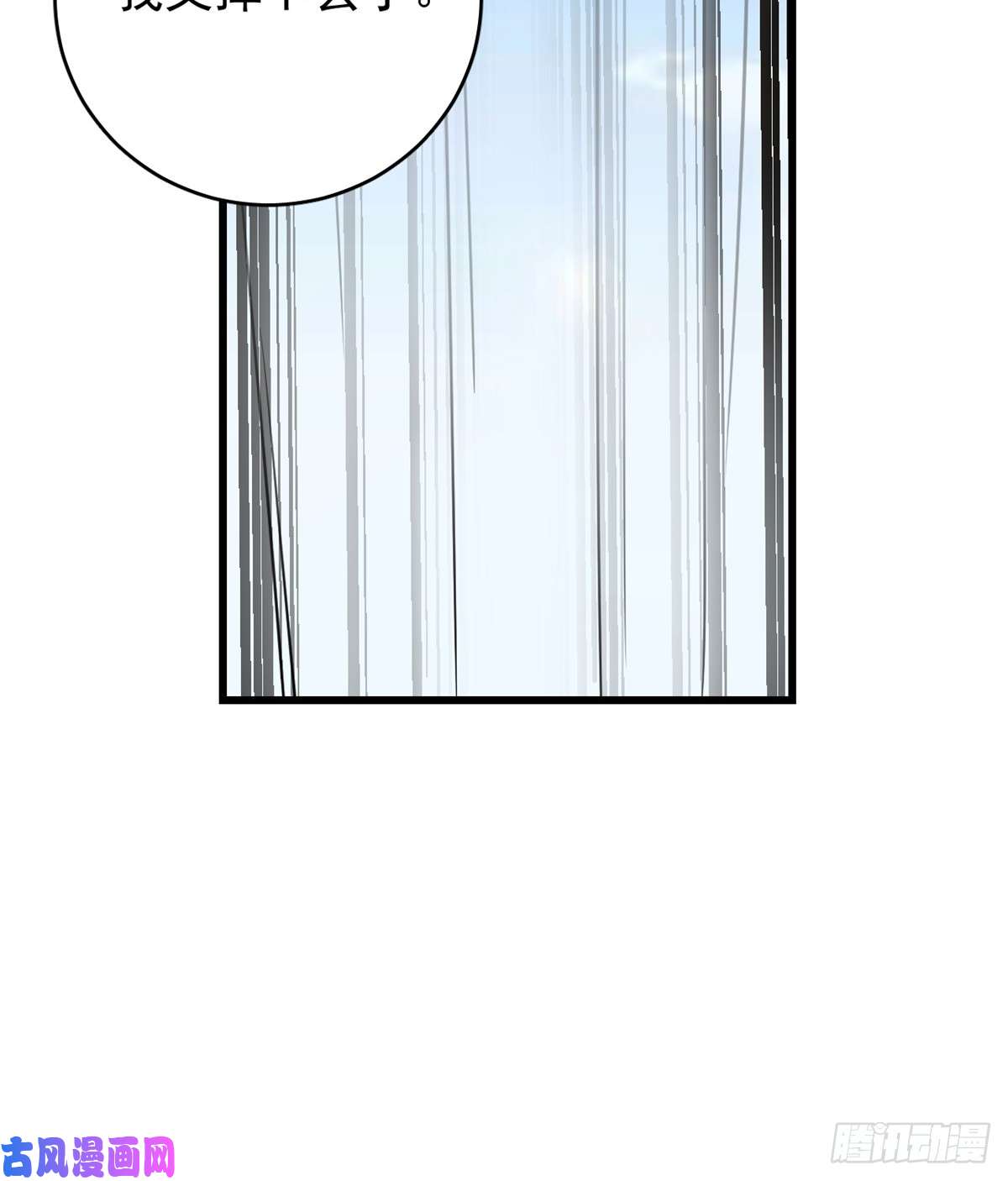 毒步天下：特工神医小兽妃155