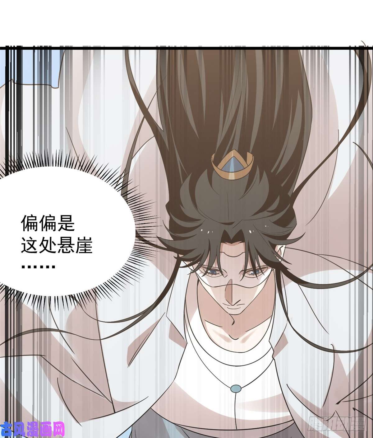 毒步天下：特工神医小兽妃155