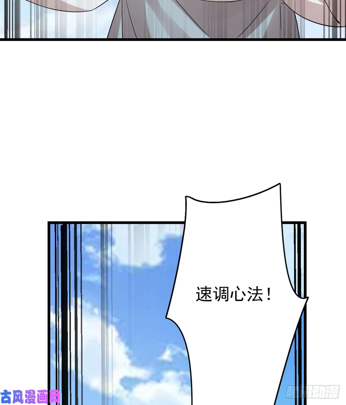 毒步天下：特工神医小兽妃155