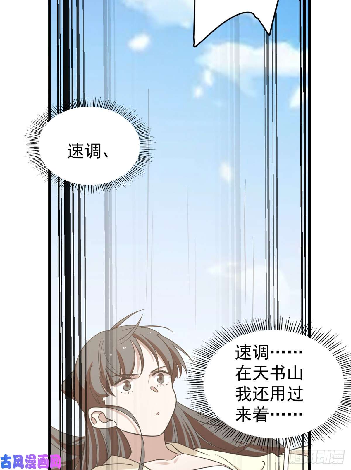 毒步天下：特工神医小兽妃155