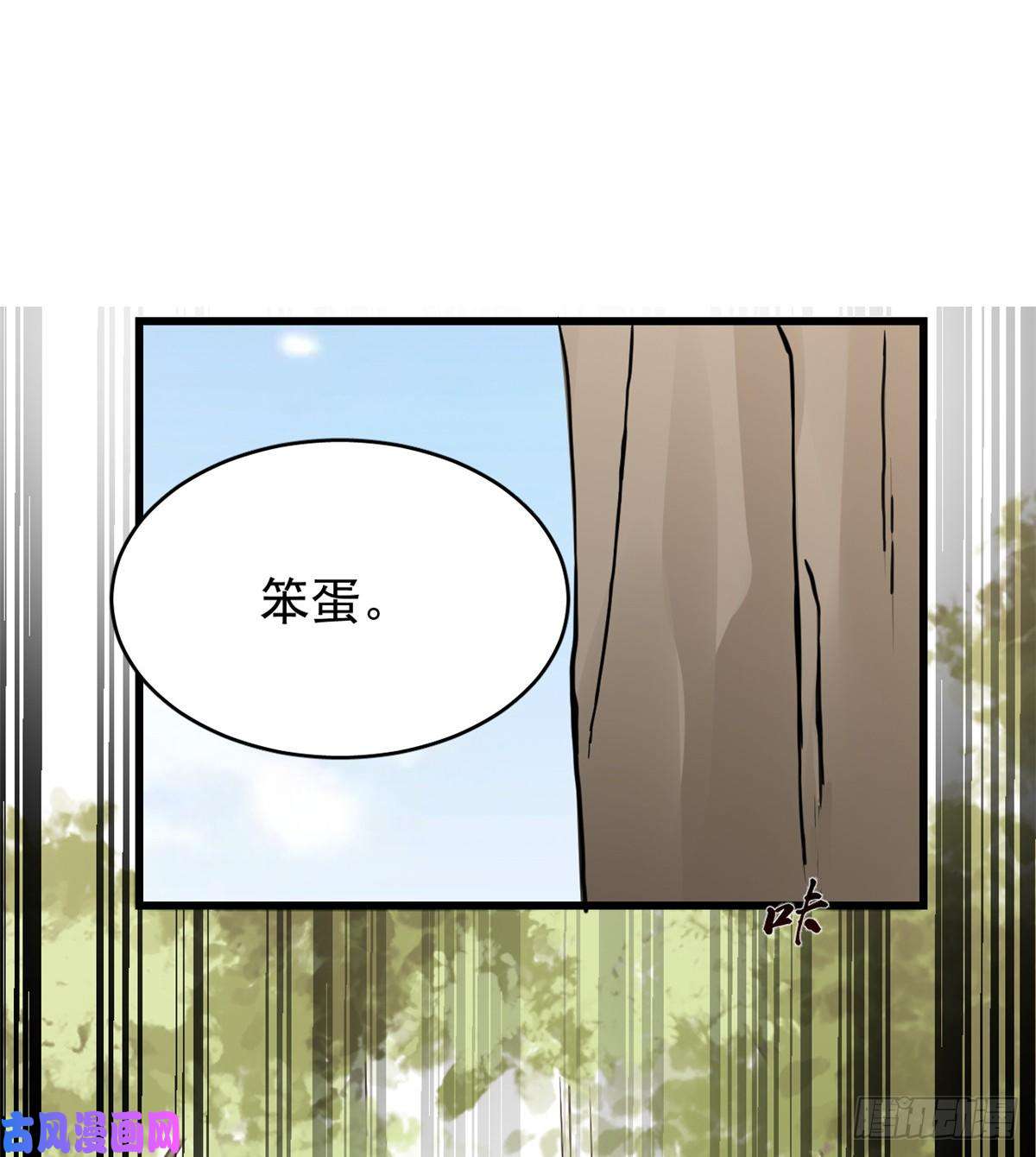 毒步天下：特工神医小兽妃155