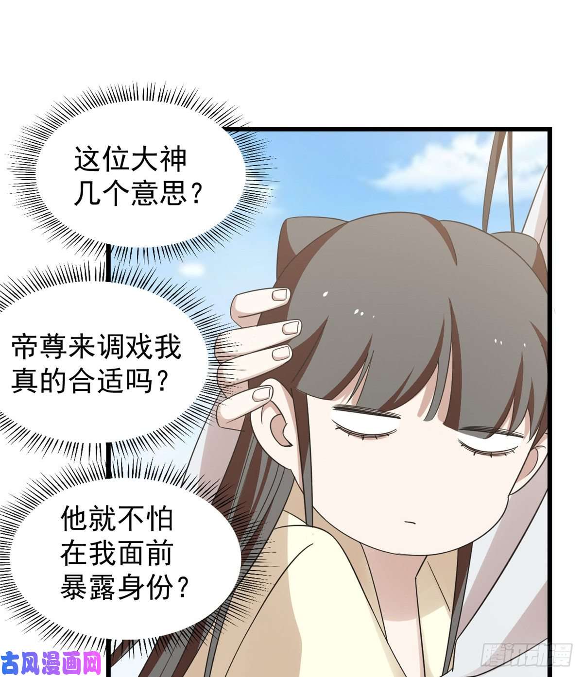 毒步天下：特工神医小兽妃155