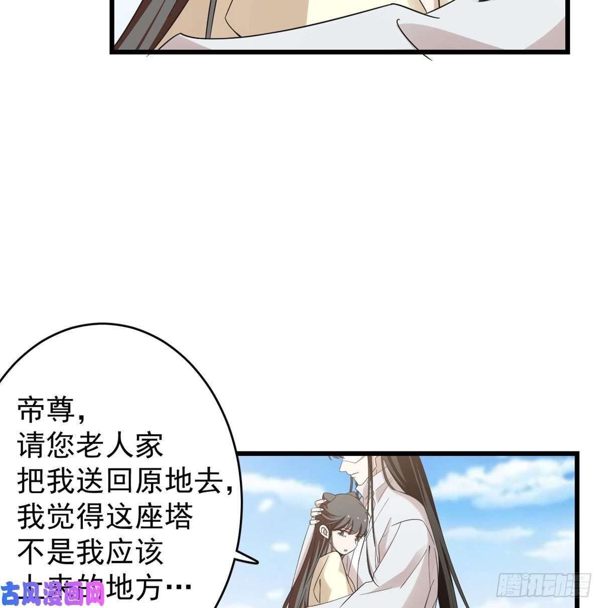 毒步天下：特工神医小兽妃155