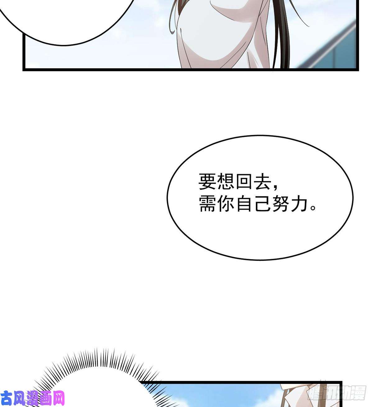 毒步天下：特工神医小兽妃155