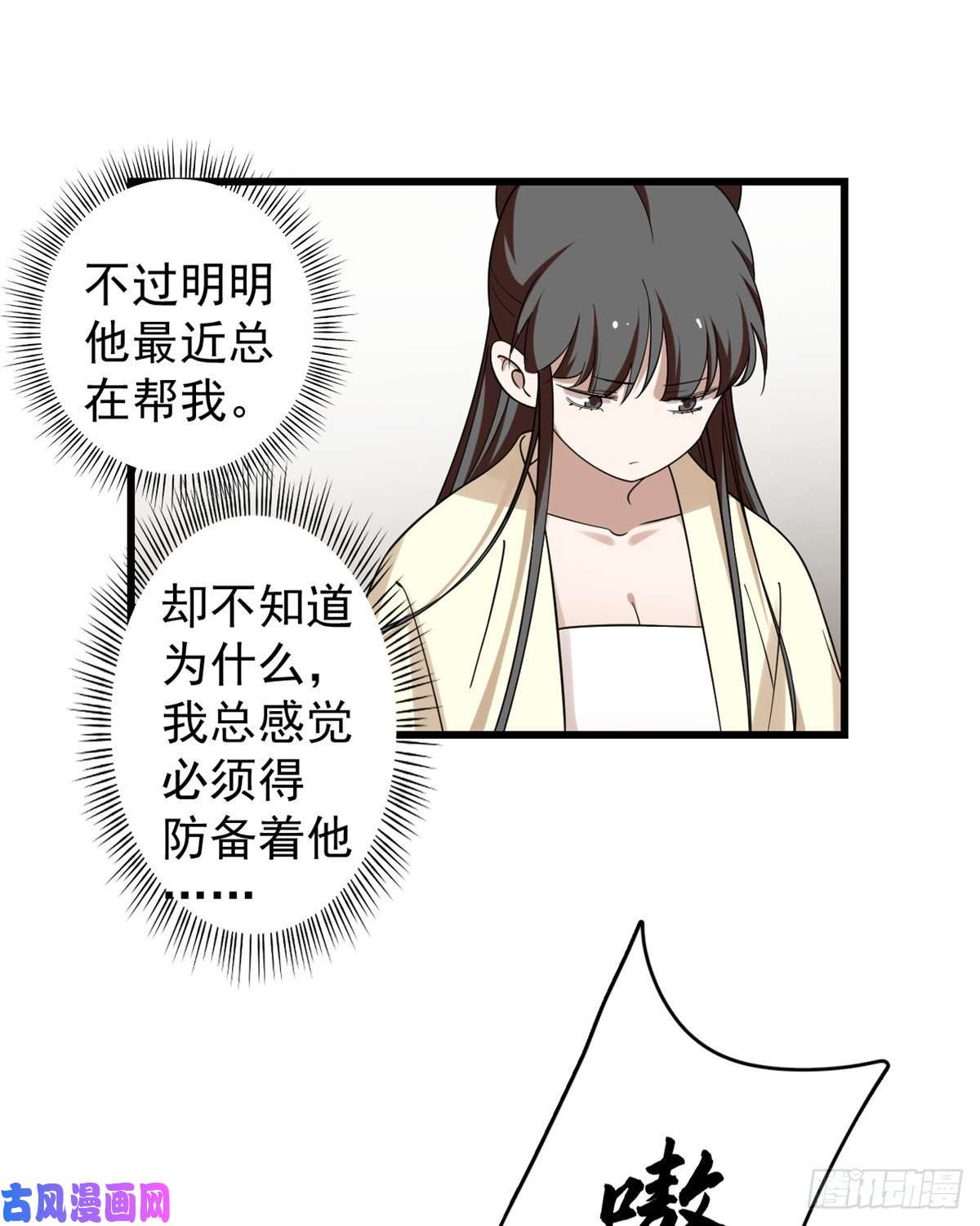 毒步天下：特工神医小兽妃156