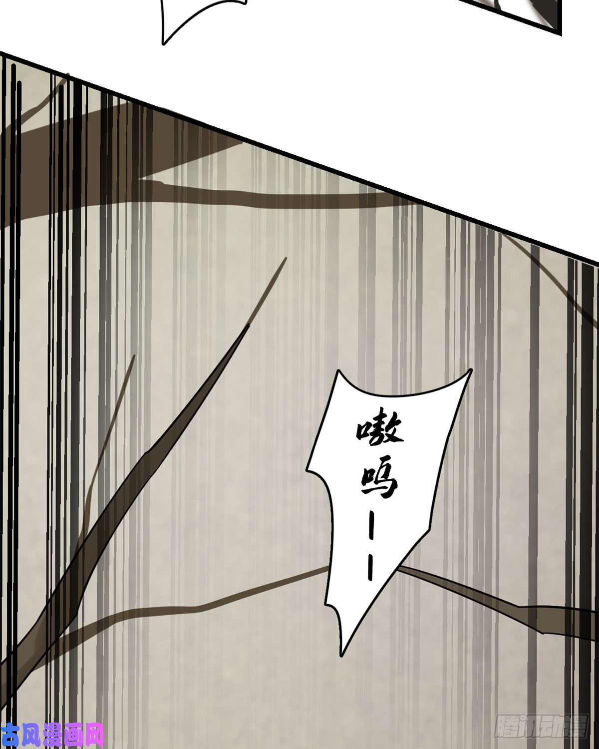 毒步天下：特工神医小兽妃156