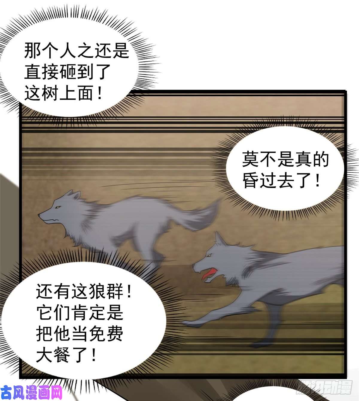 毒步天下：特工神医小兽妃156