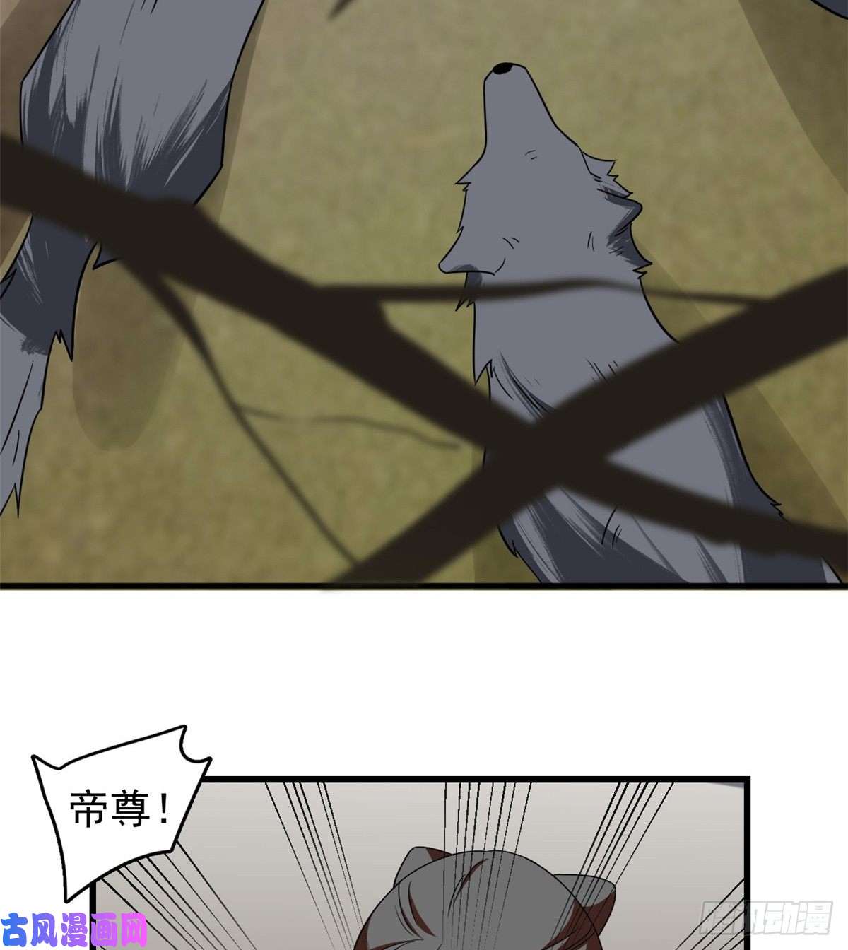 毒步天下：特工神医小兽妃156