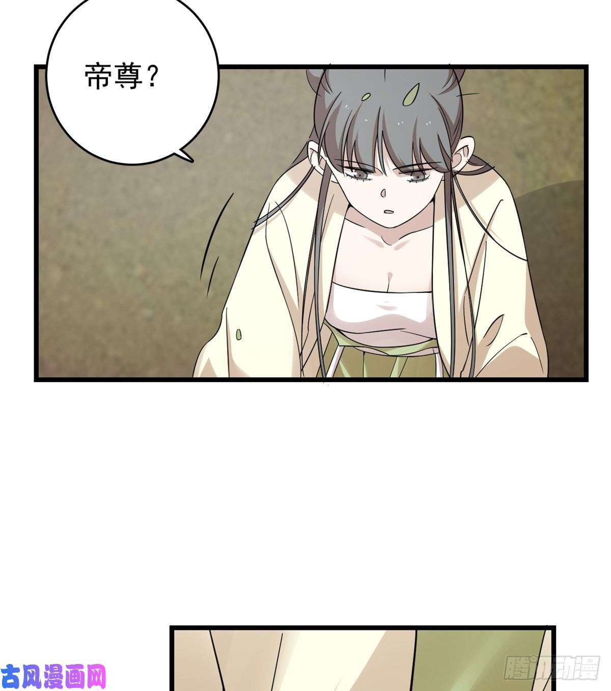 毒步天下：特工神医小兽妃156