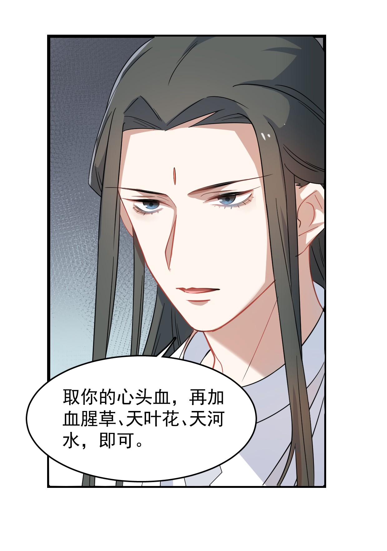 毒步天下：特工神医小兽妃119