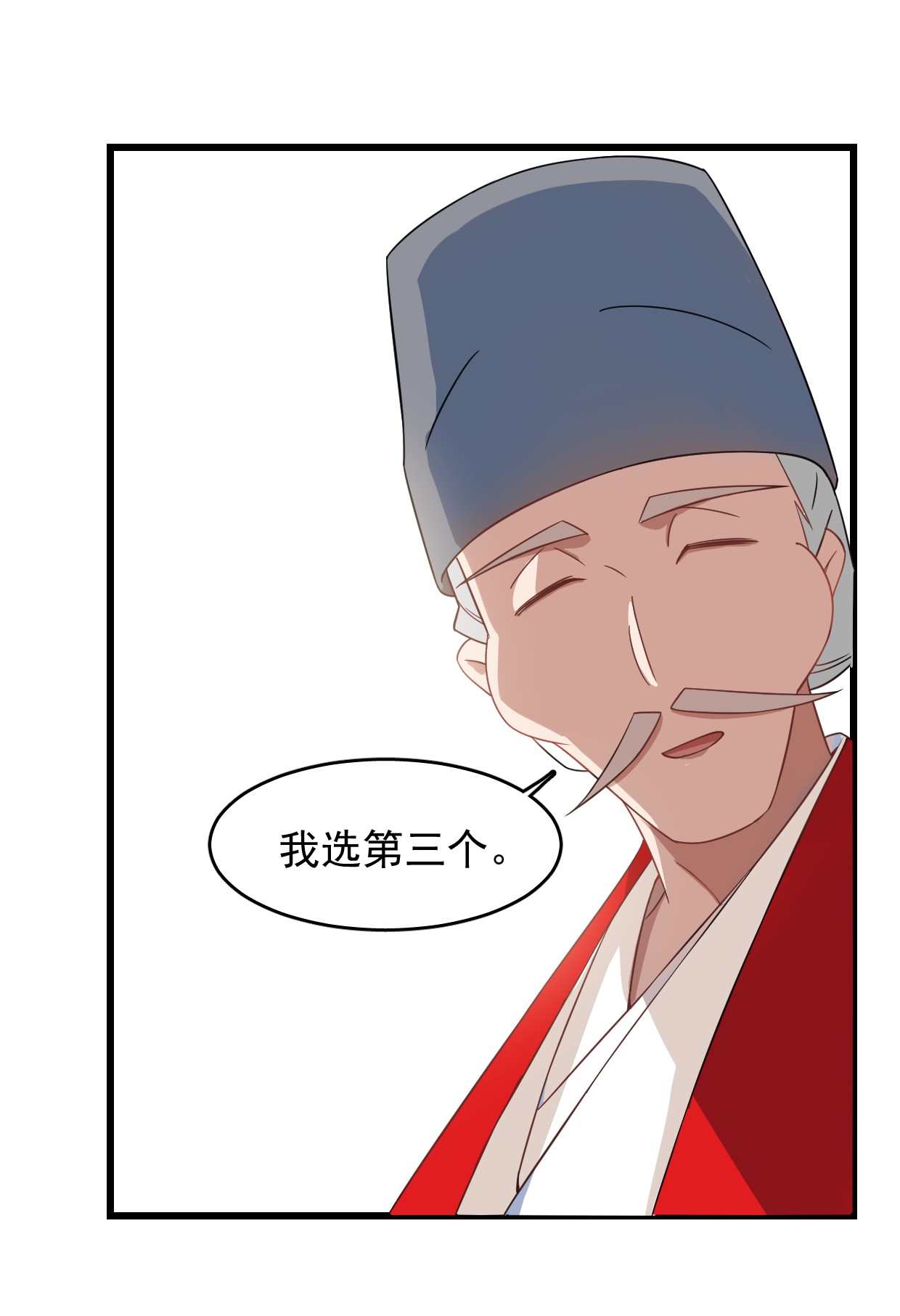 毒步天下：特工神医小兽妃119