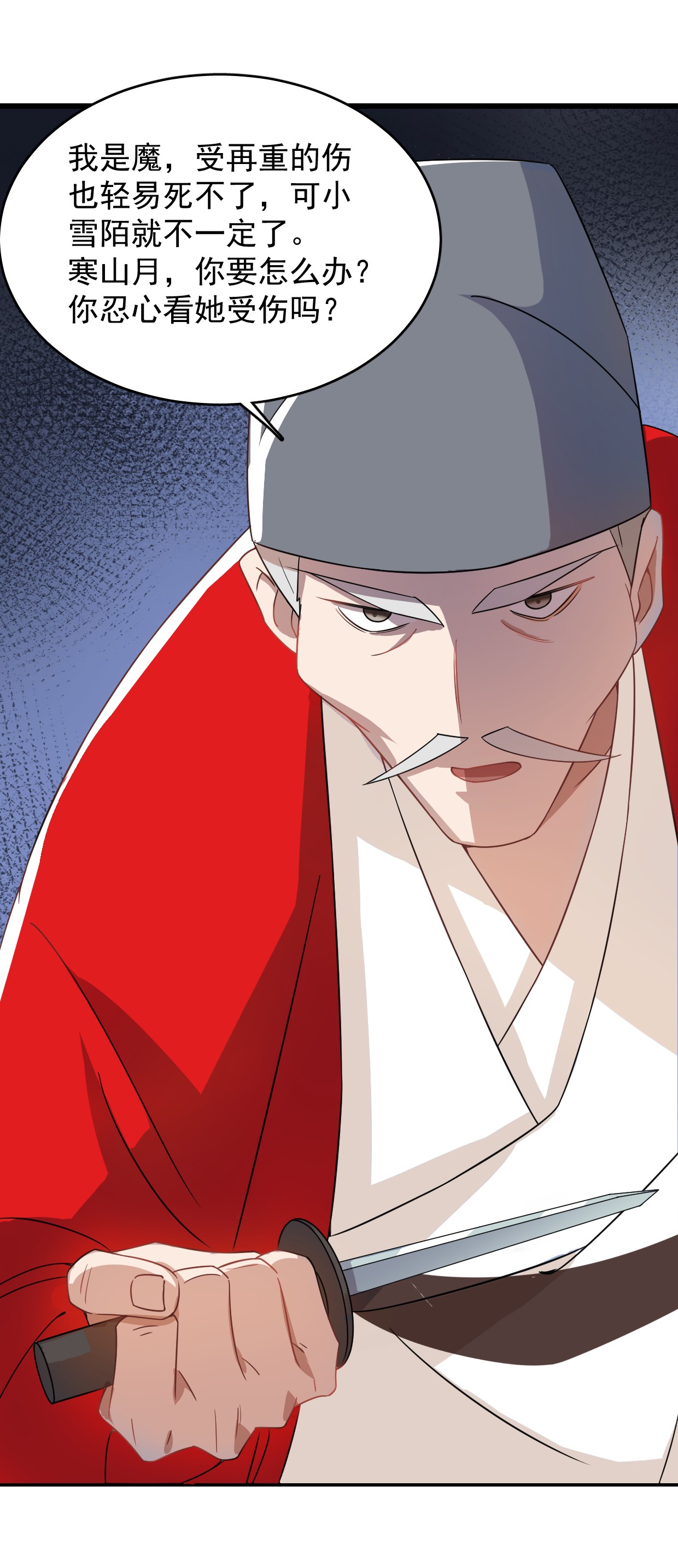 毒步天下：特工神医小兽妃119