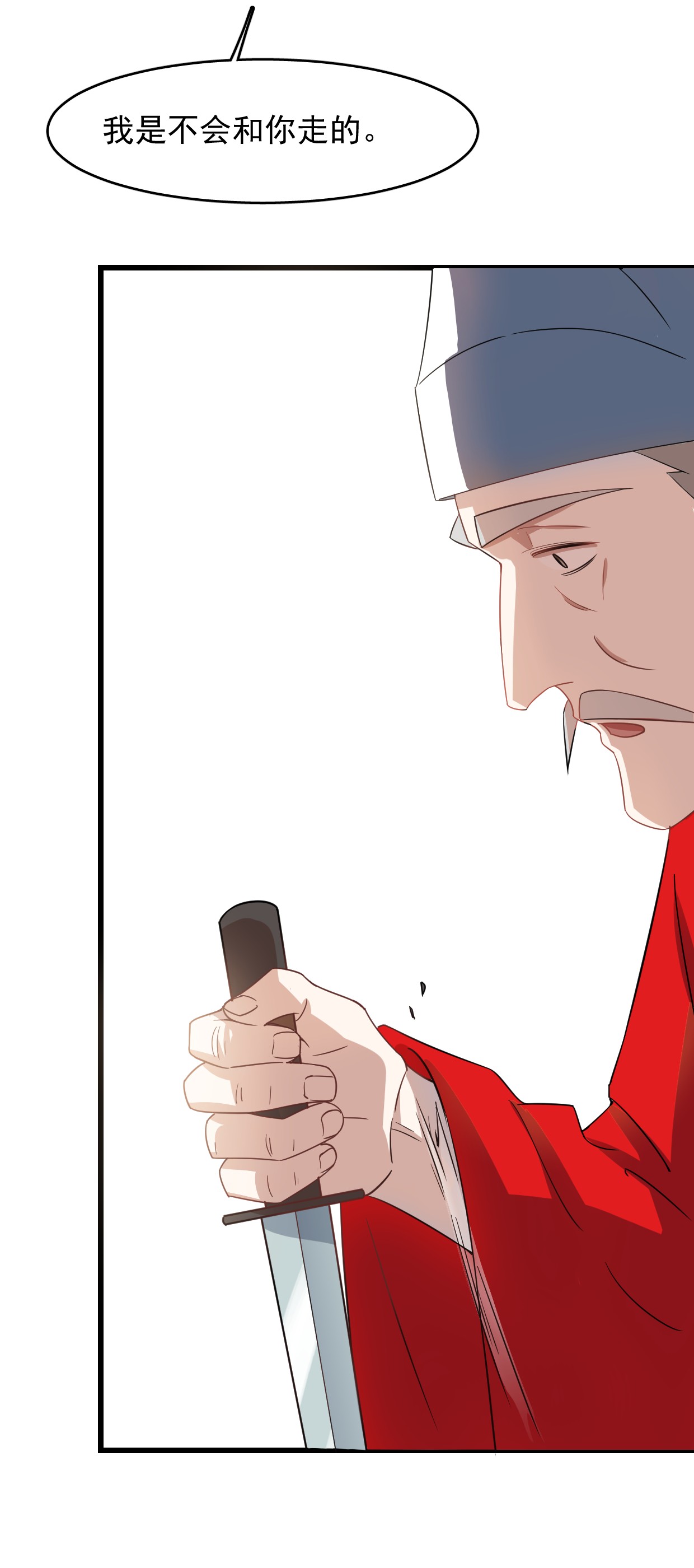 毒步天下：特工神医小兽妃119