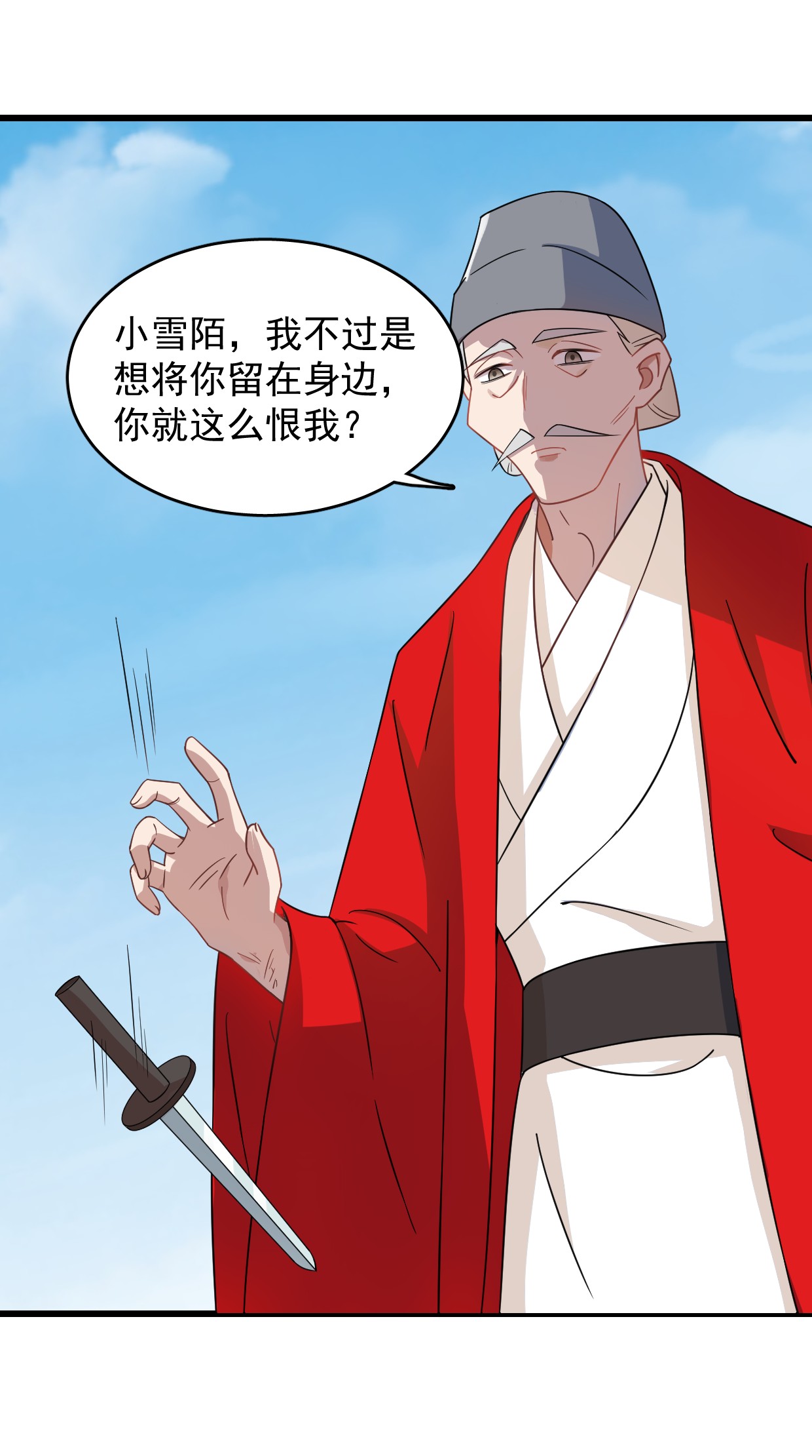 毒步天下：特工神医小兽妃119