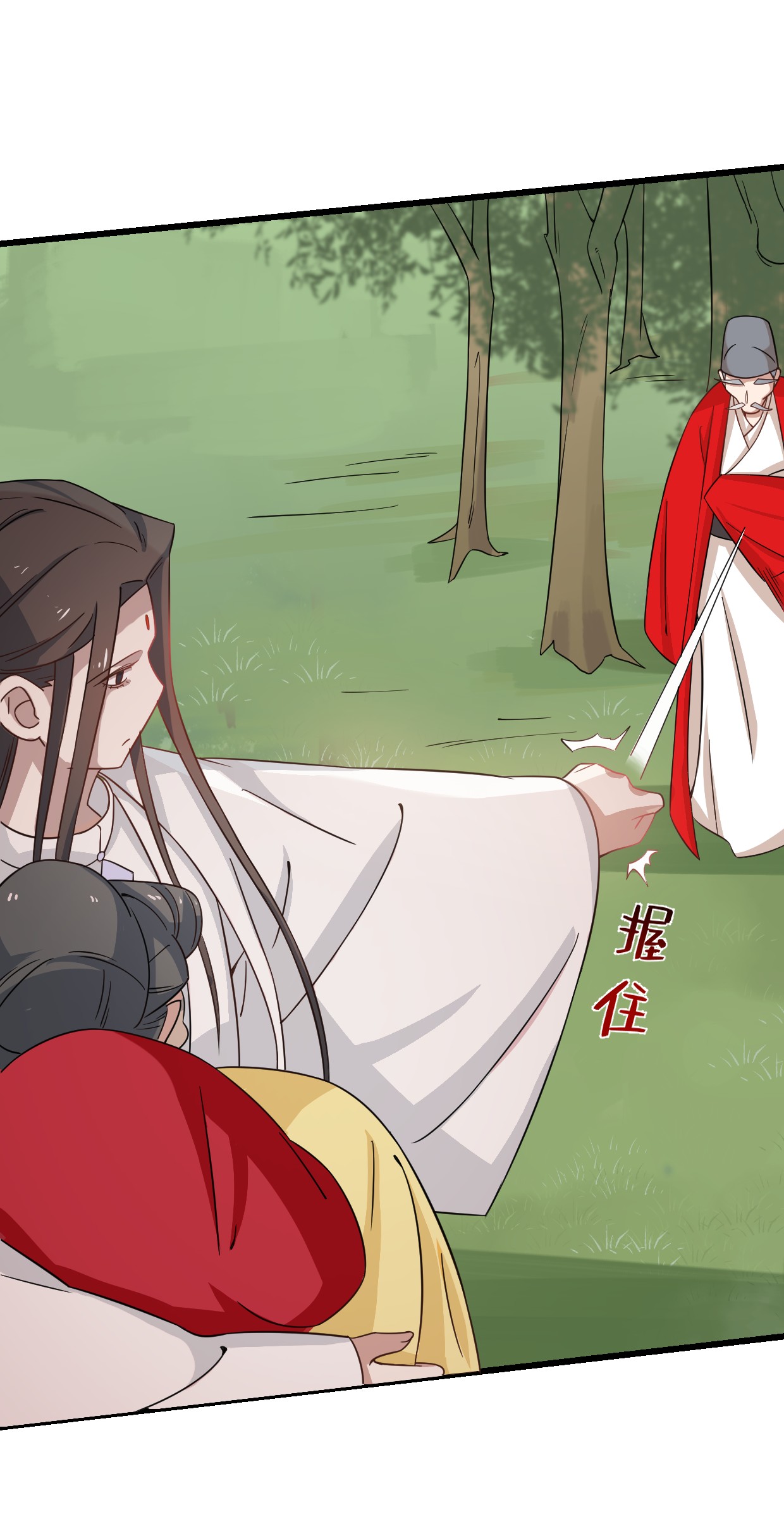 毒步天下：特工神医小兽妃119