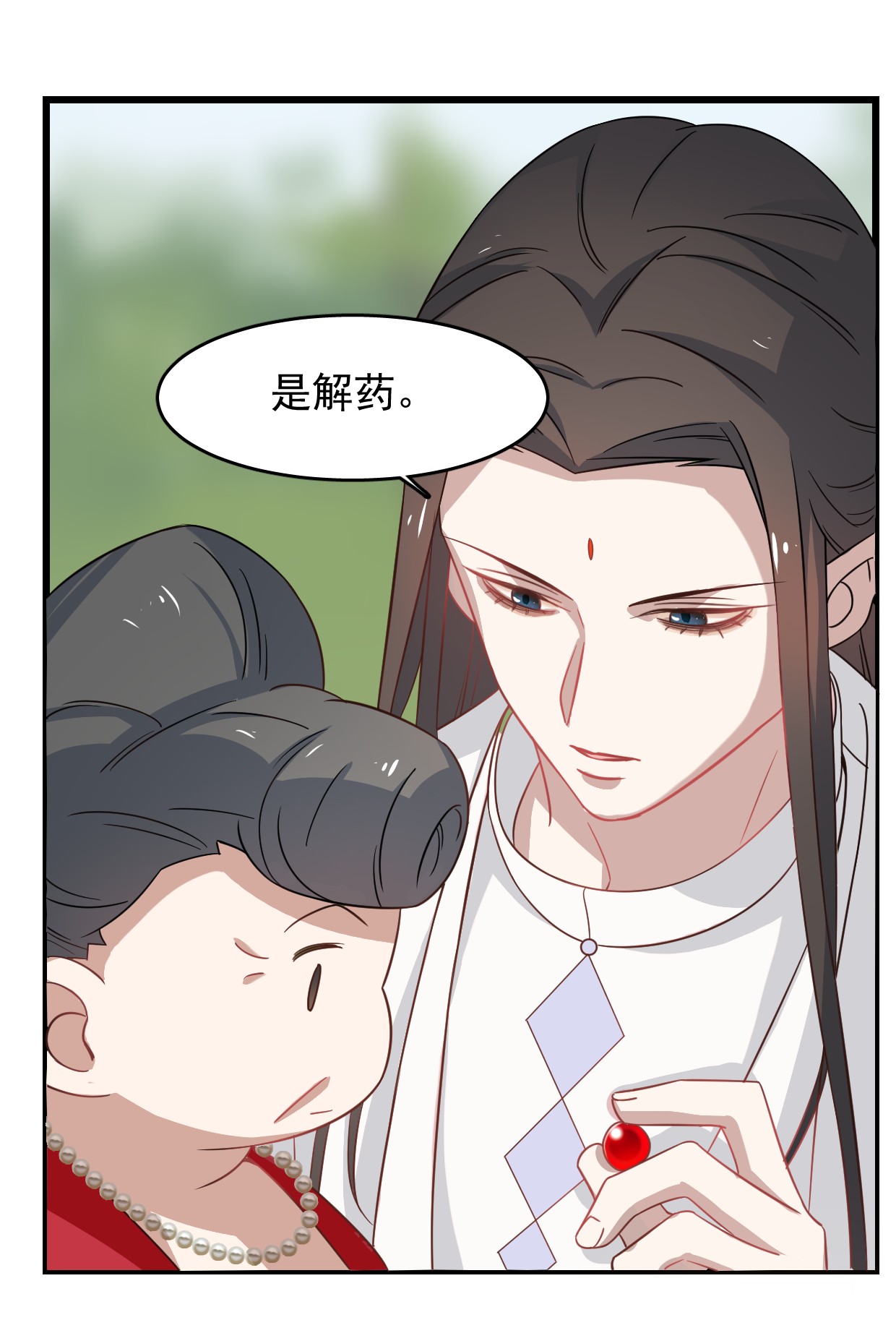 毒步天下：特工神医小兽妃119