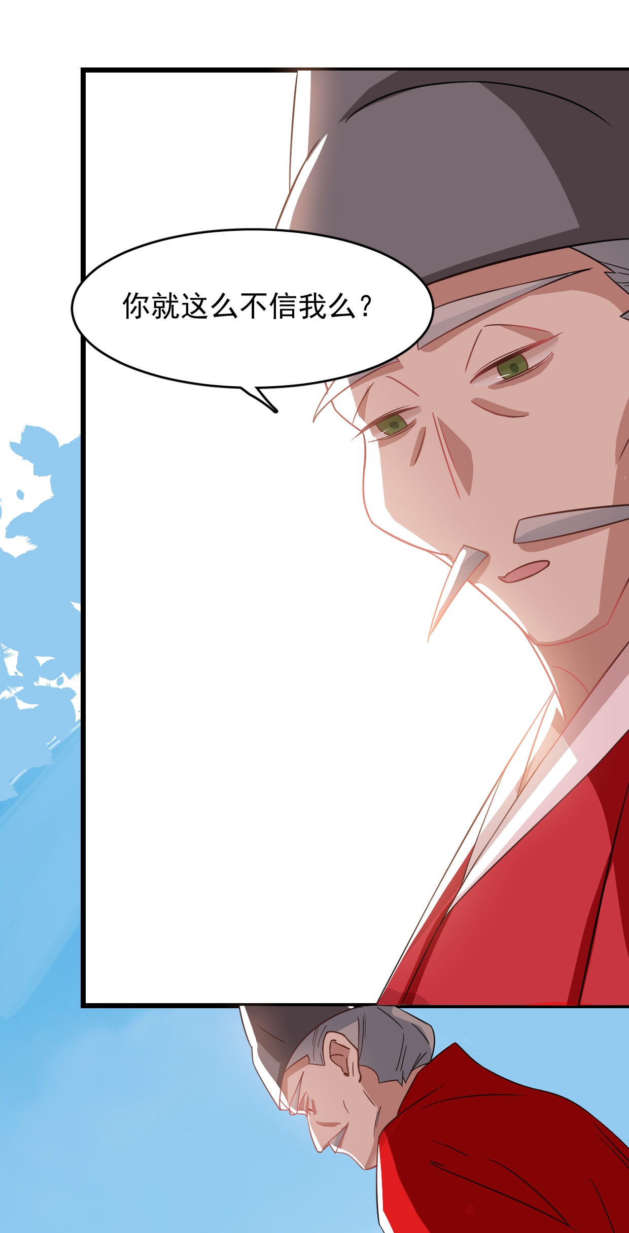 毒步天下：特工神医小兽妃119