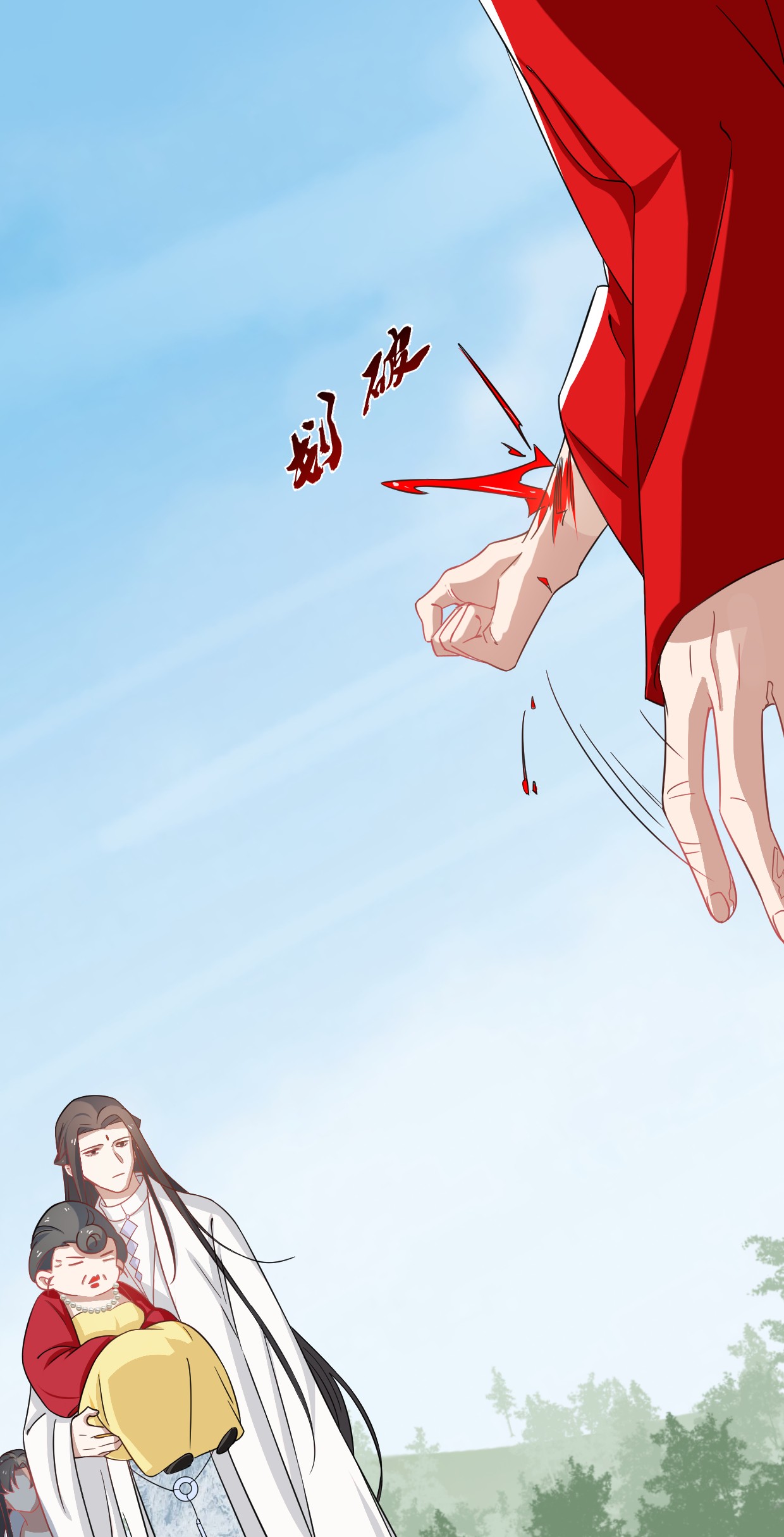 毒步天下：特工神医小兽妃119