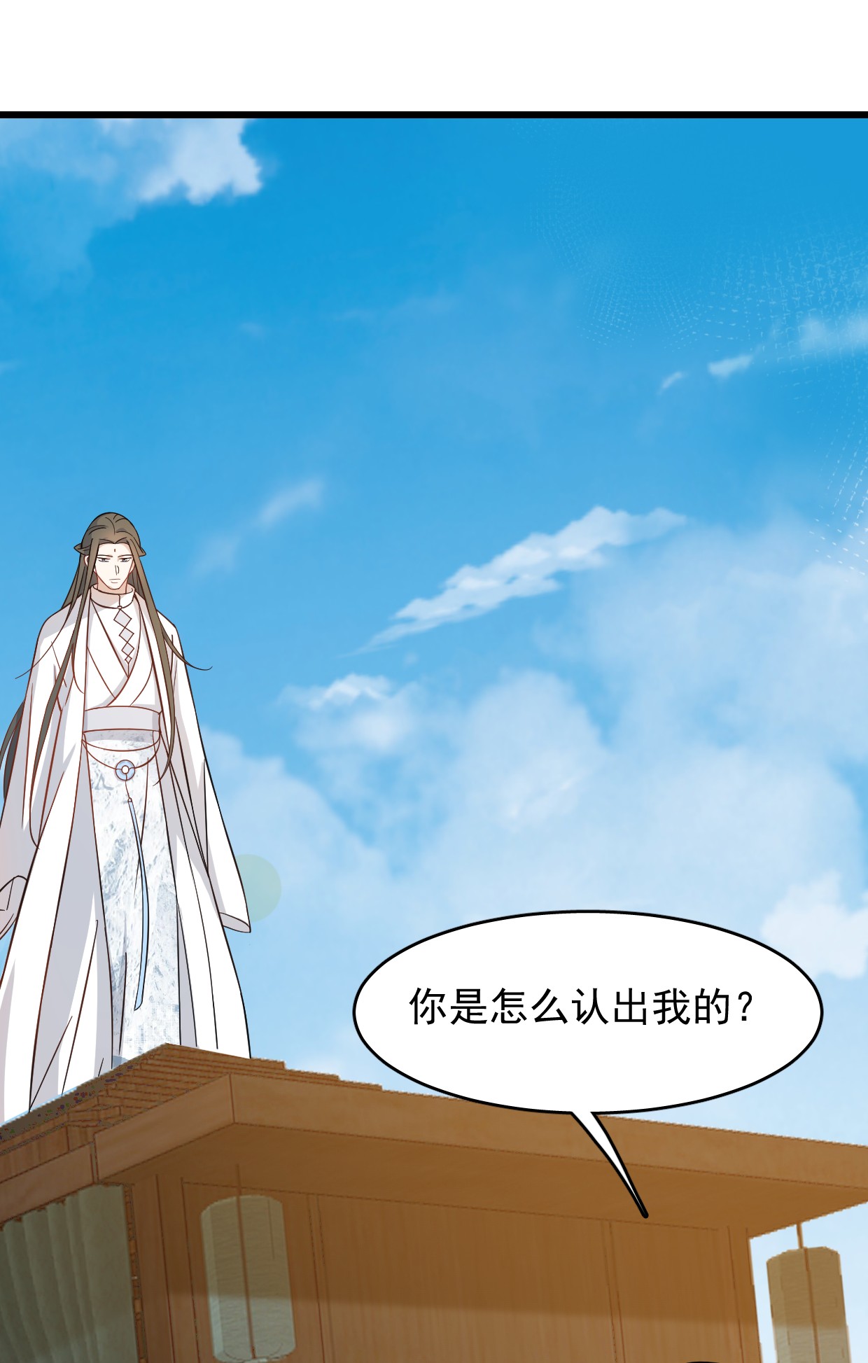 毒步天下：特工神医小兽妃119