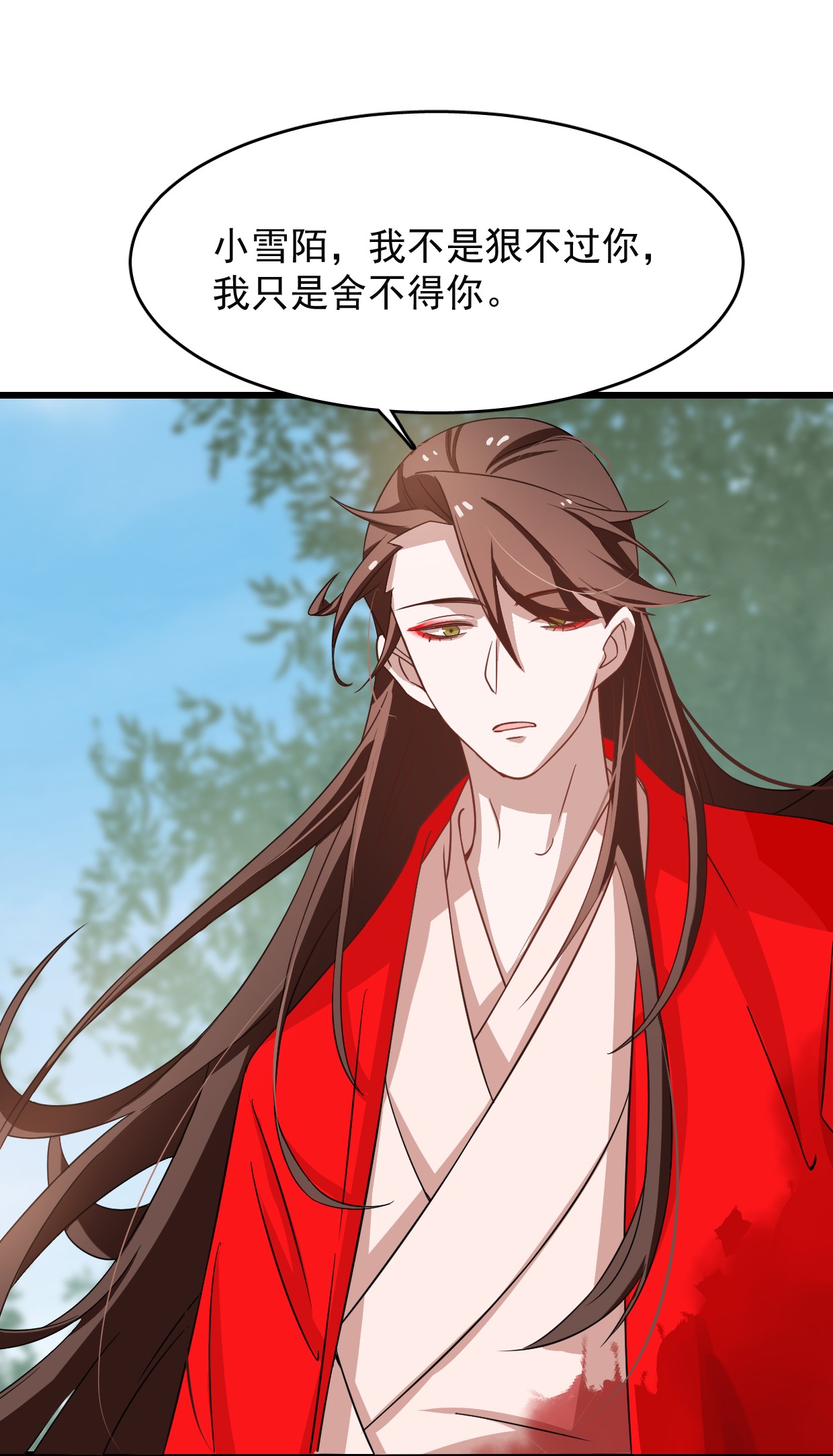 毒步天下：特工神医小兽妃119