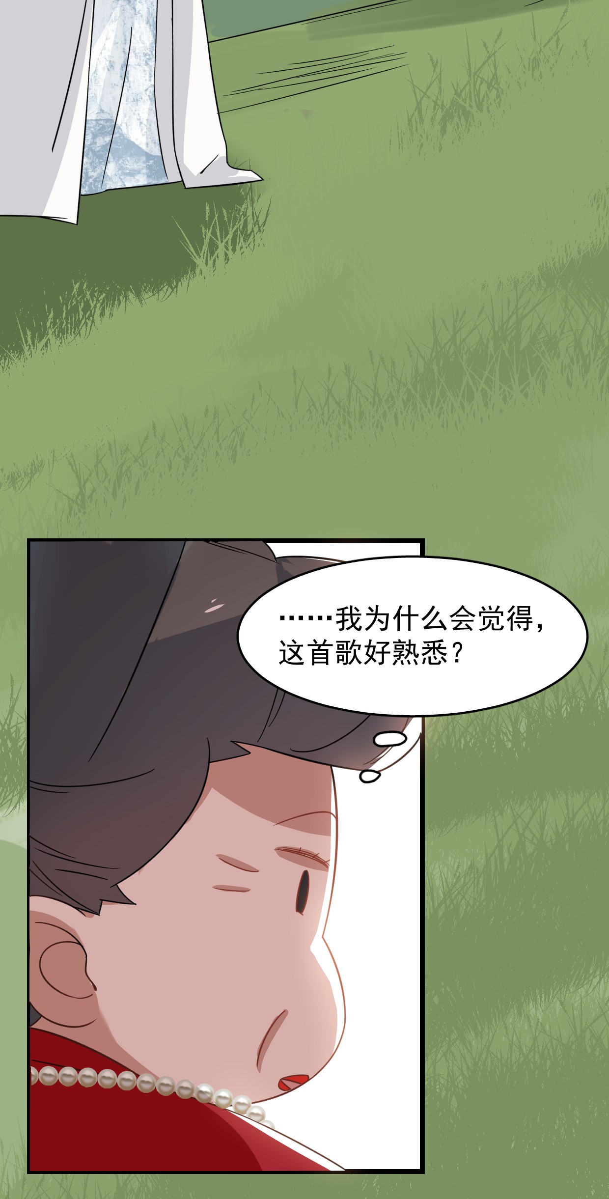 毒步天下：特工神医小兽妃119