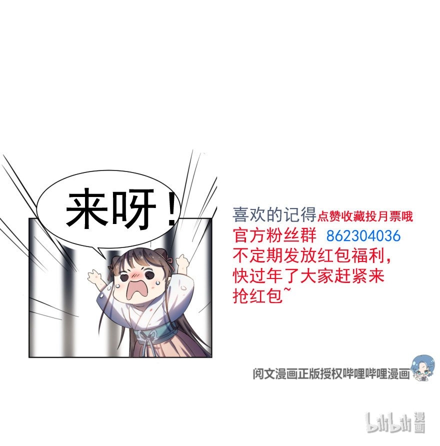 毒步天下：特工神医小兽妃119