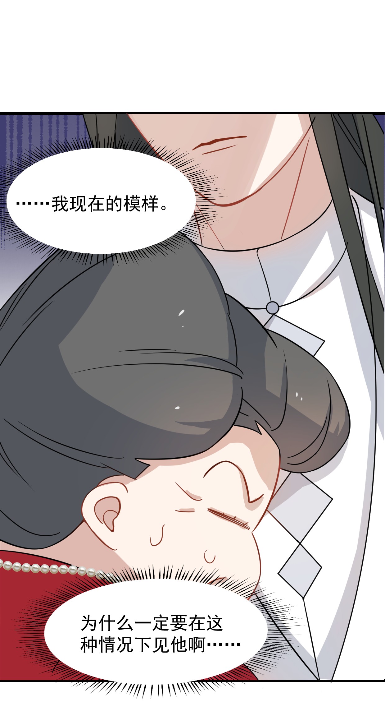 毒步天下：特工神医小兽妃119