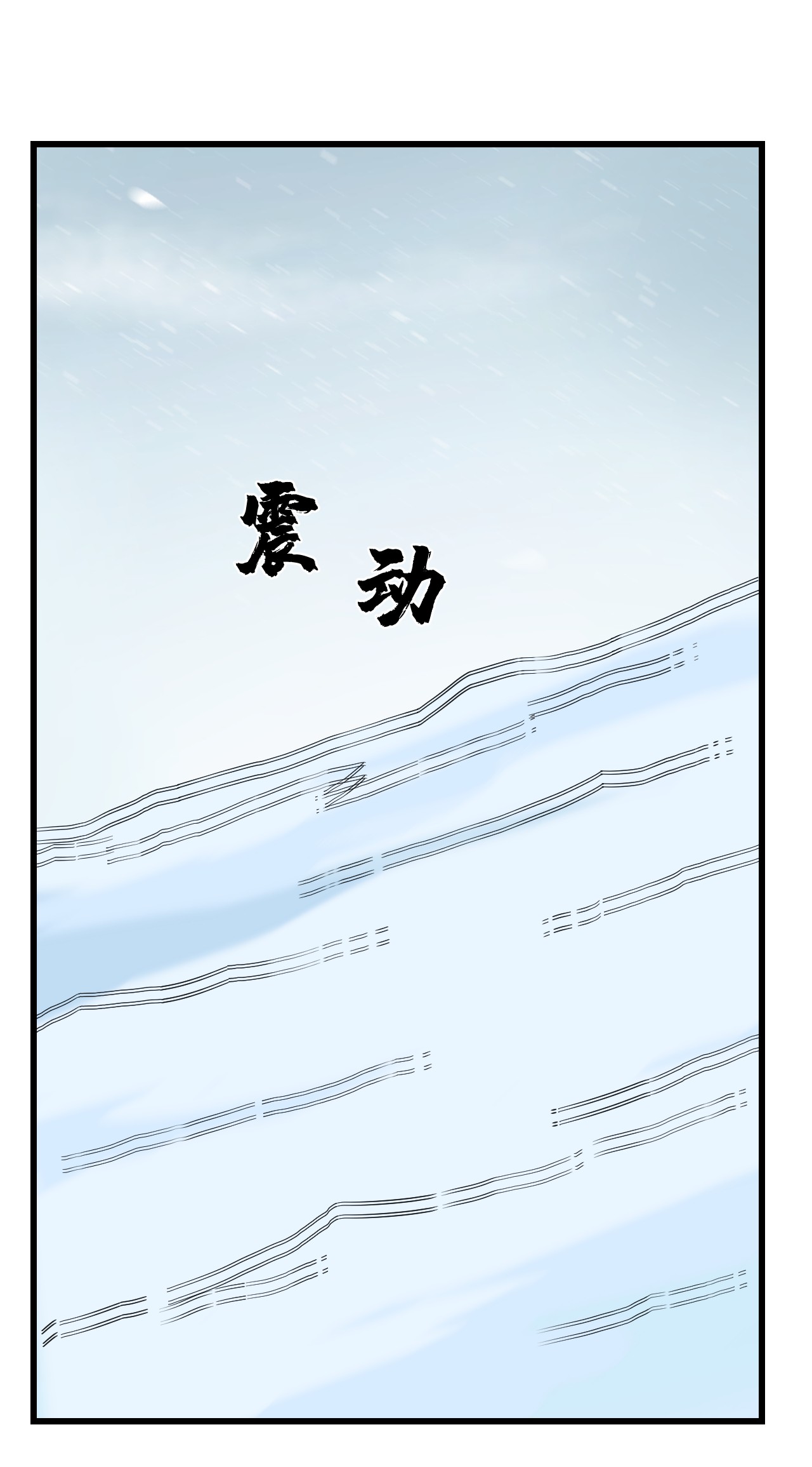 毒步天下：特工神医小兽妃228 228