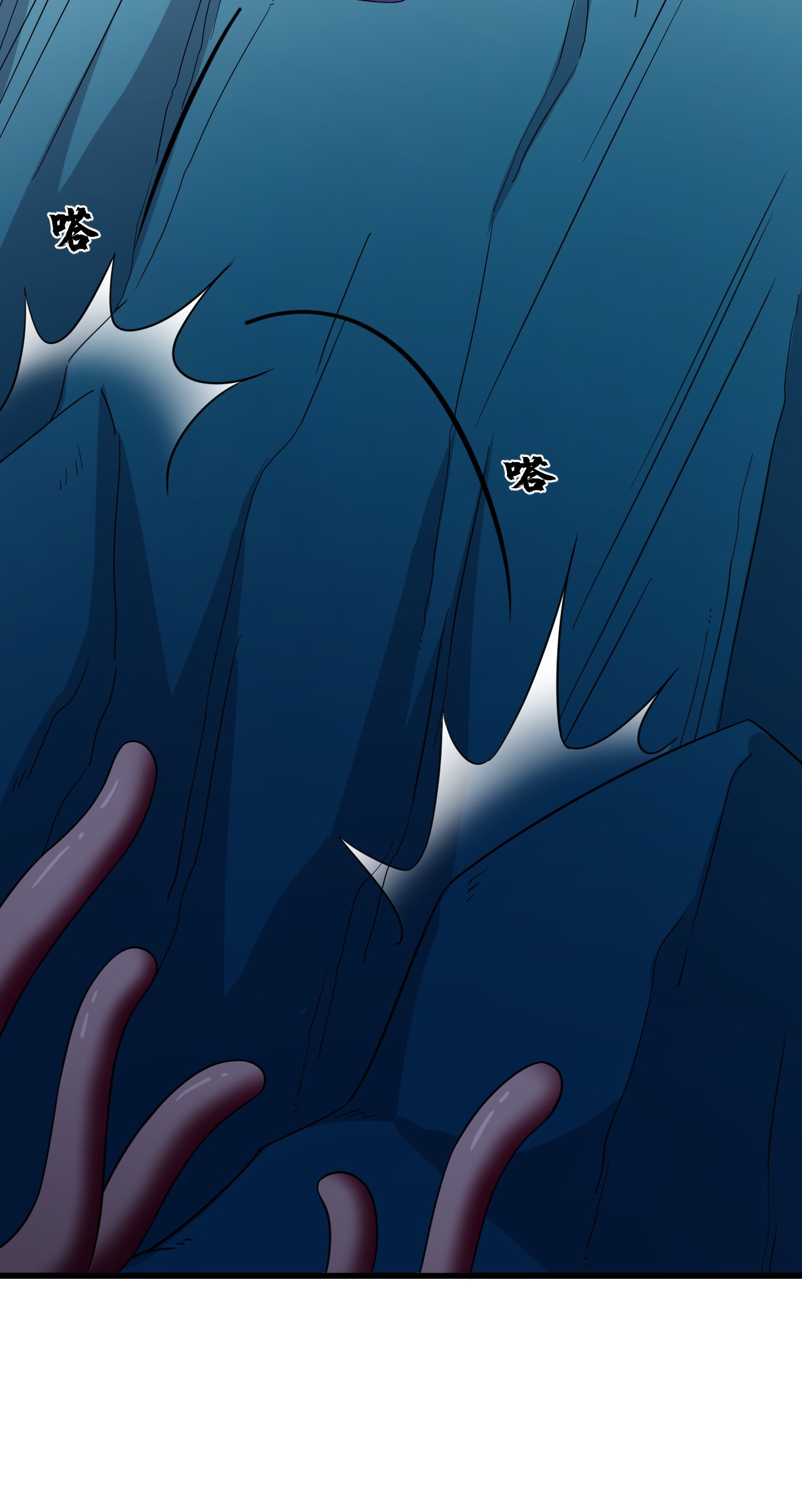 毒步天下：特工神医小兽妃228 228