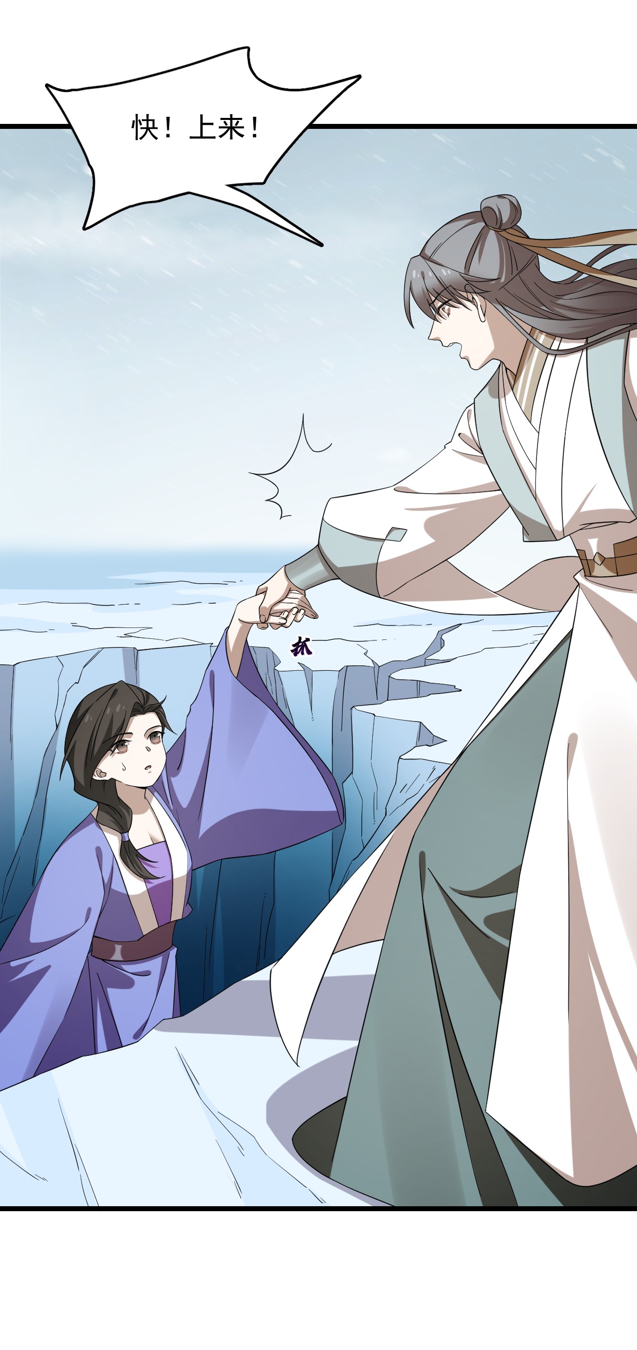 毒步天下：特工神医小兽妃228 228