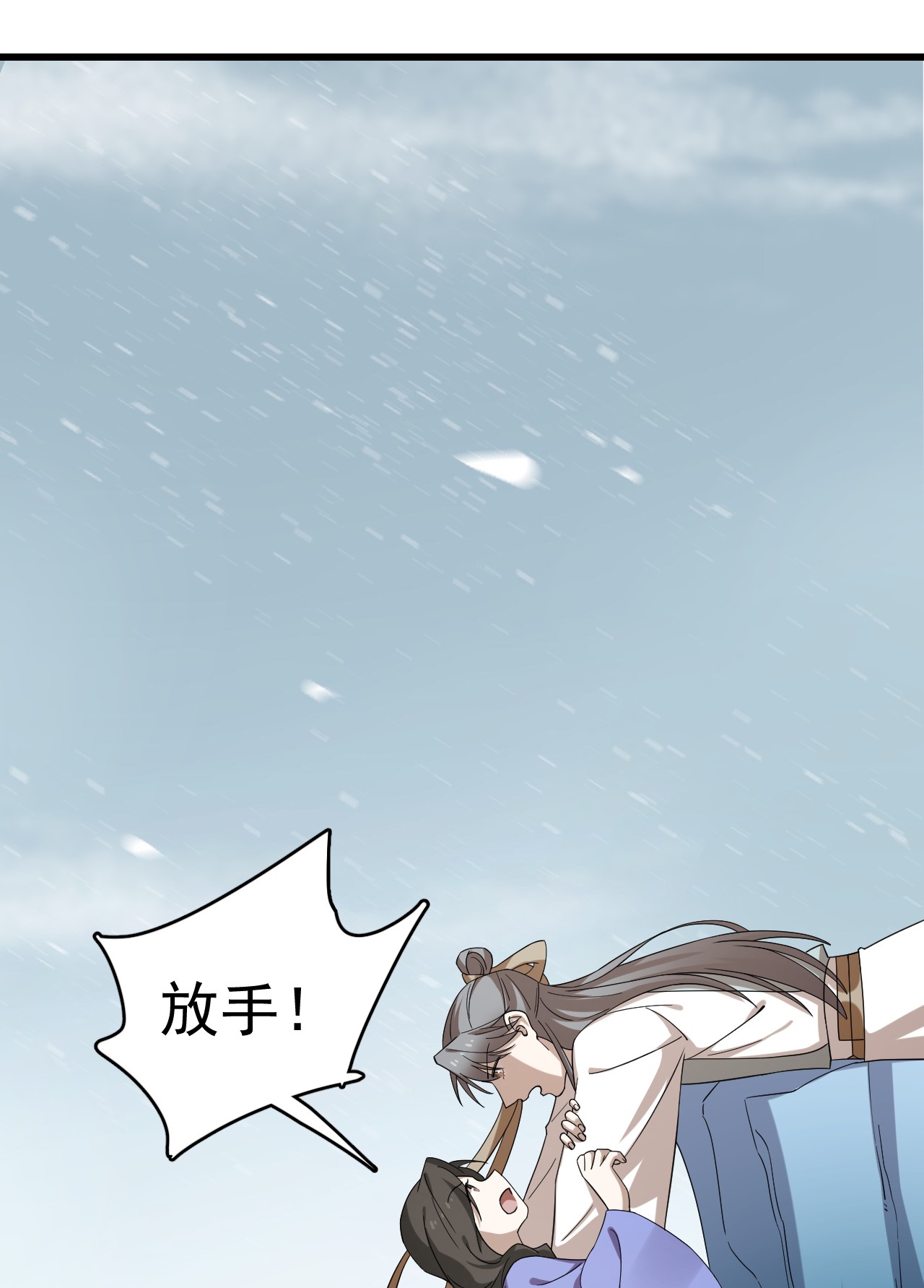 毒步天下：特工神医小兽妃228 228