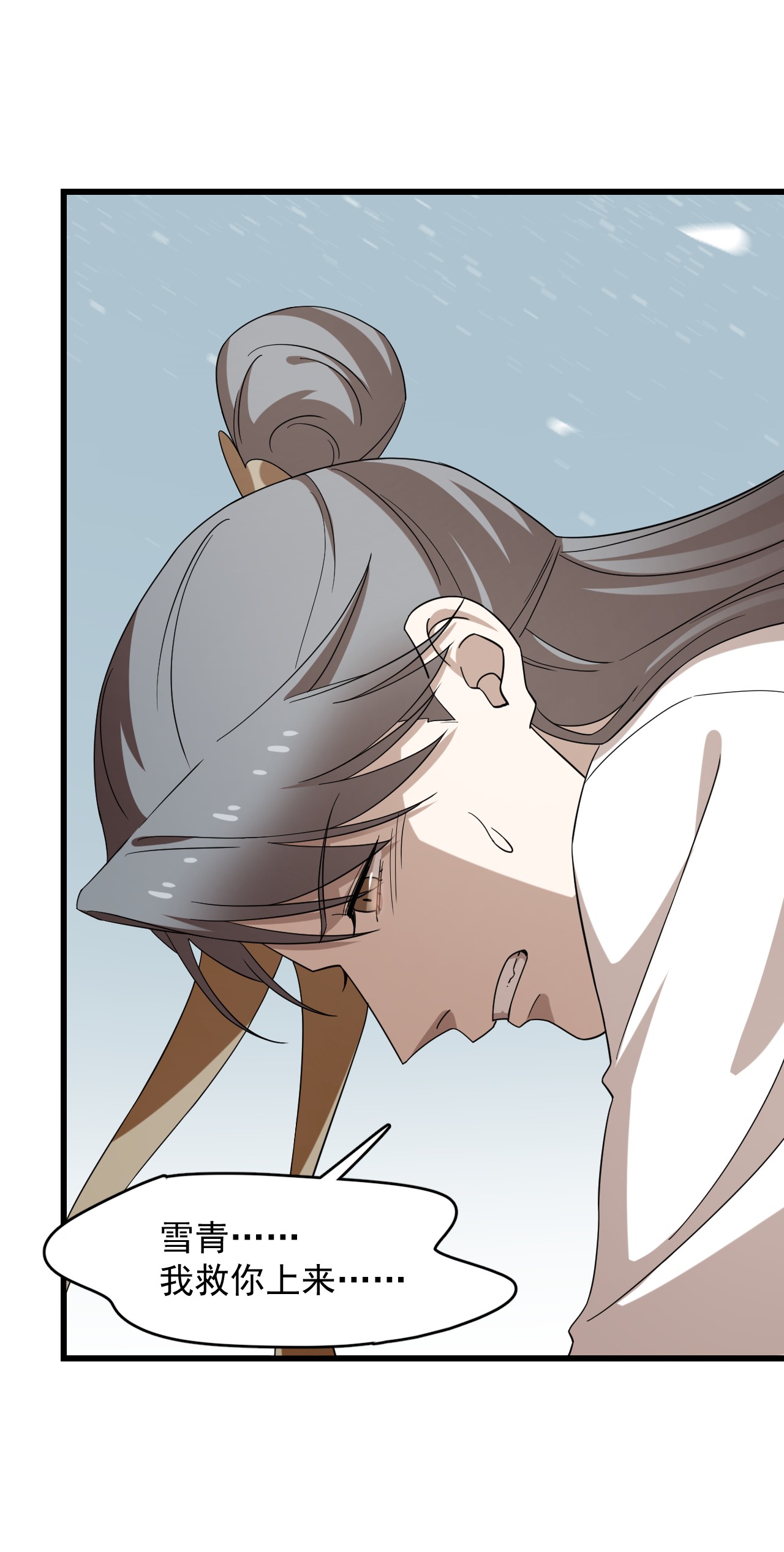 毒步天下：特工神医小兽妃228 228