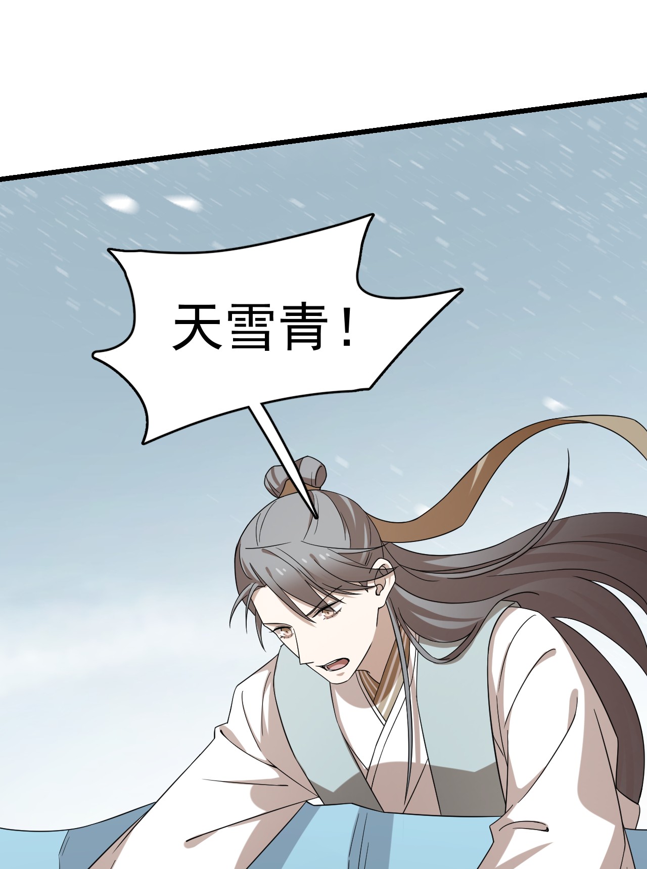 毒步天下：特工神医小兽妃228 228