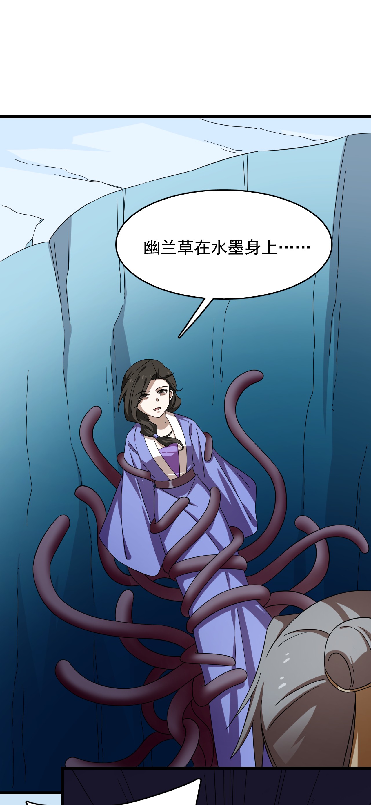 毒步天下：特工神医小兽妃228 228