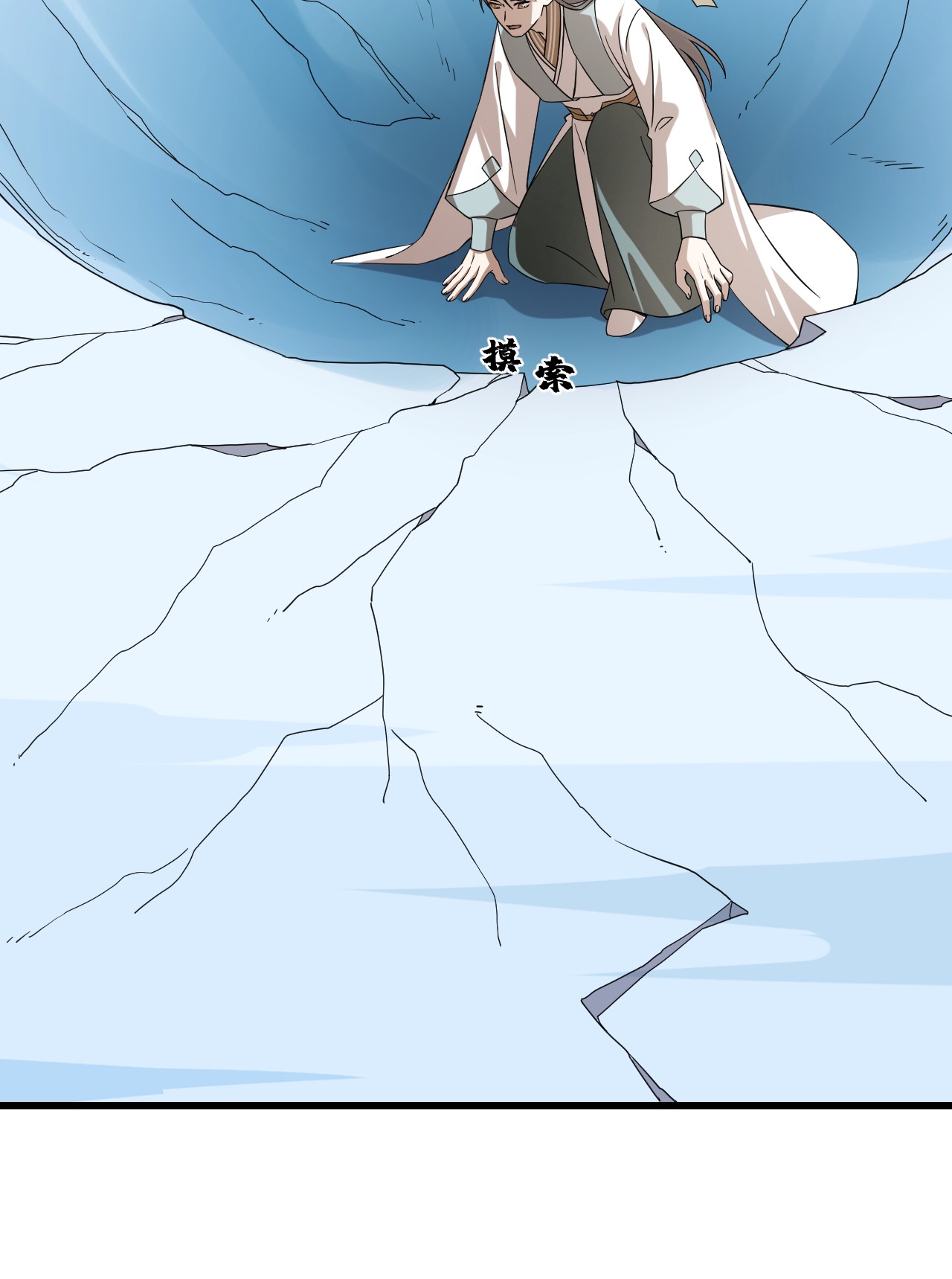 毒步天下：特工神医小兽妃228 228