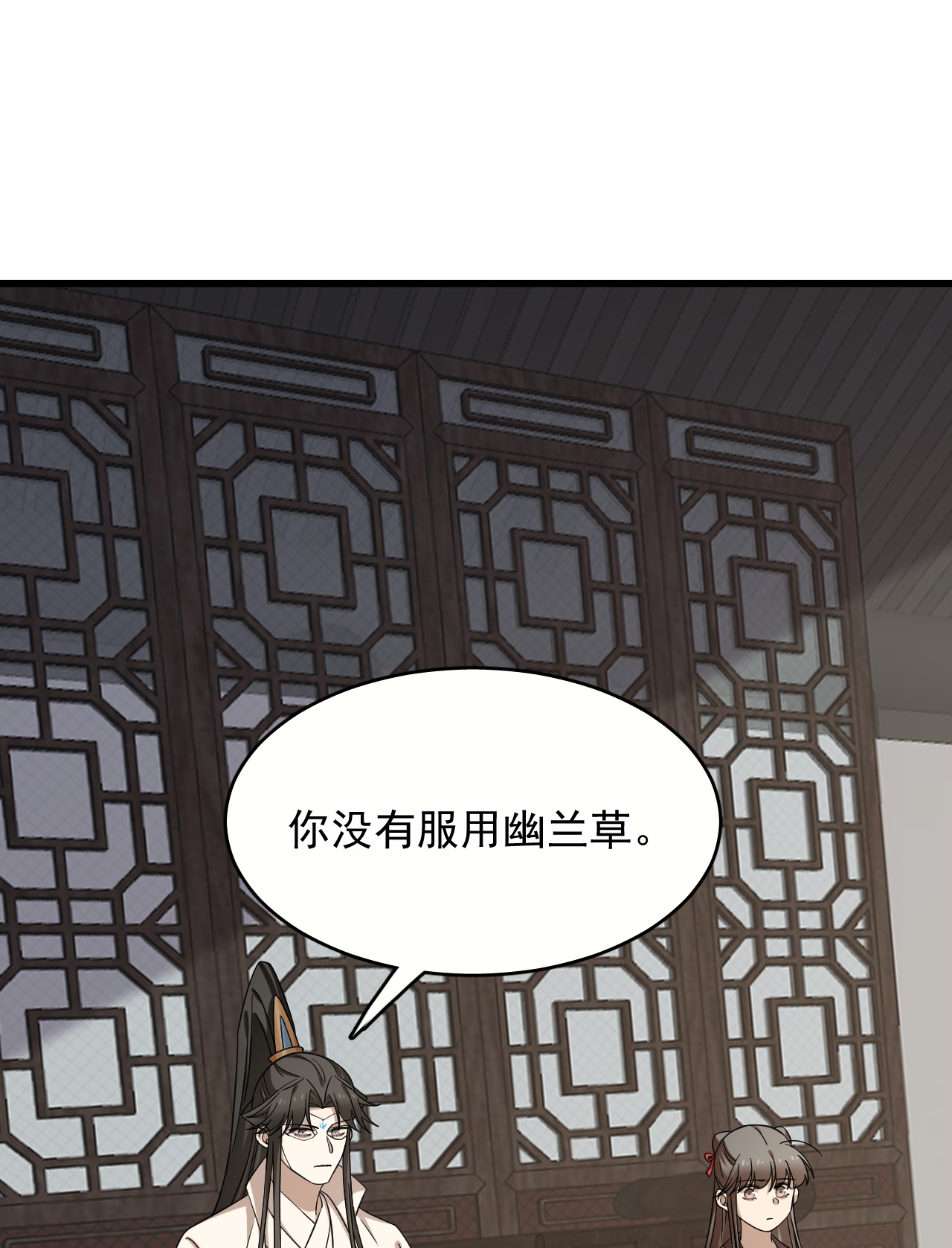 毒步天下：特工神医小兽妃228 228