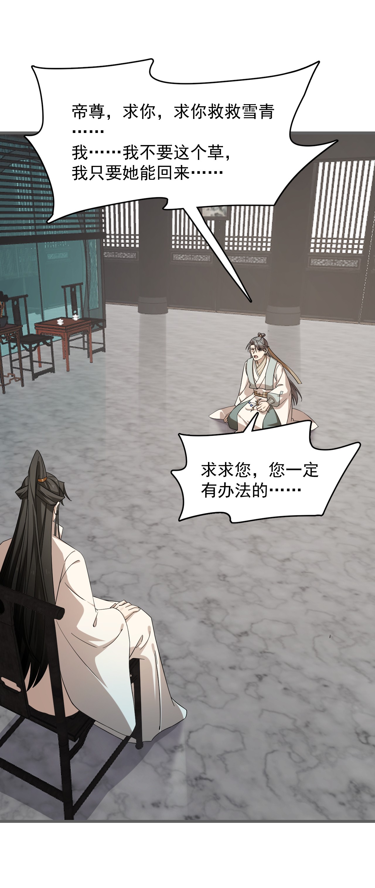 毒步天下：特工神医小兽妃228 228