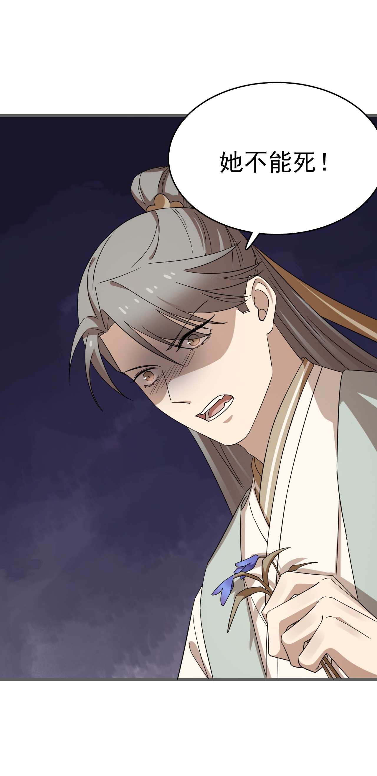 毒步天下：特工神医小兽妃228 228