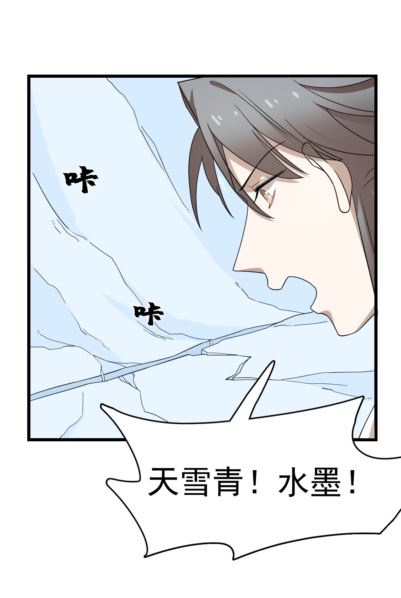 毒步天下：特工神医小兽妃228 228