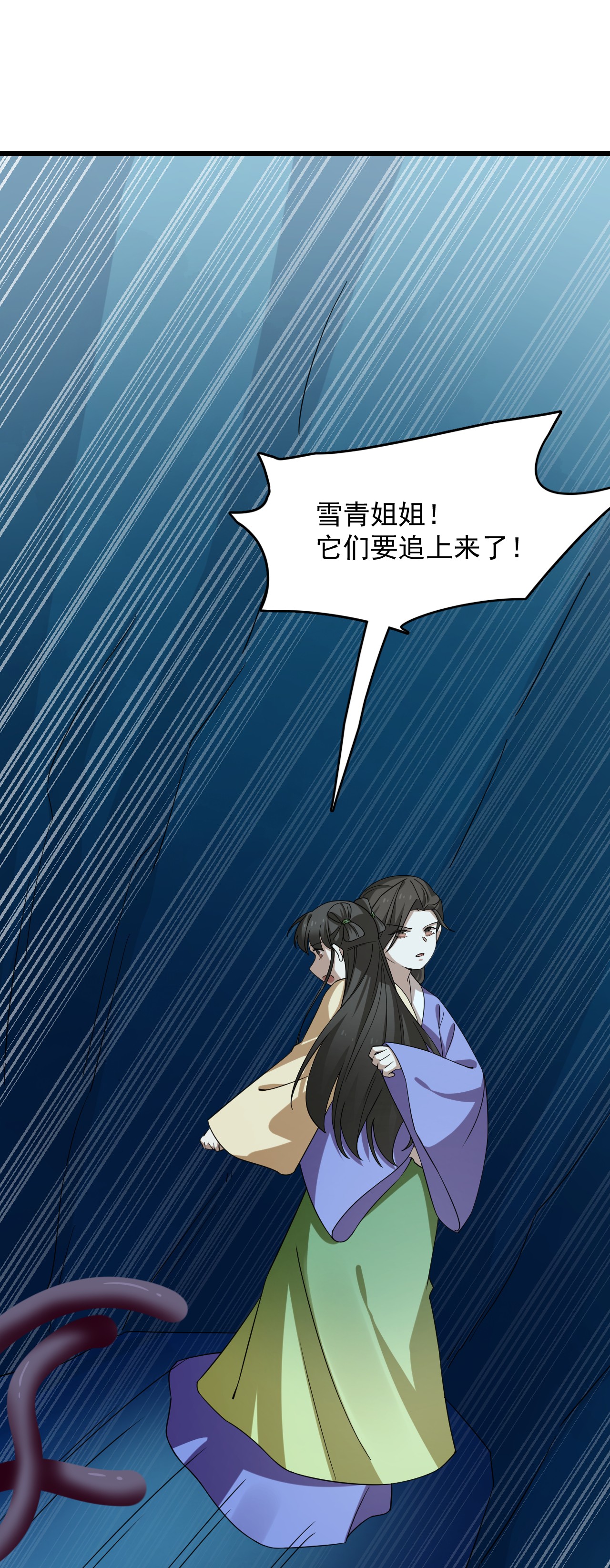 毒步天下：特工神医小兽妃228 228