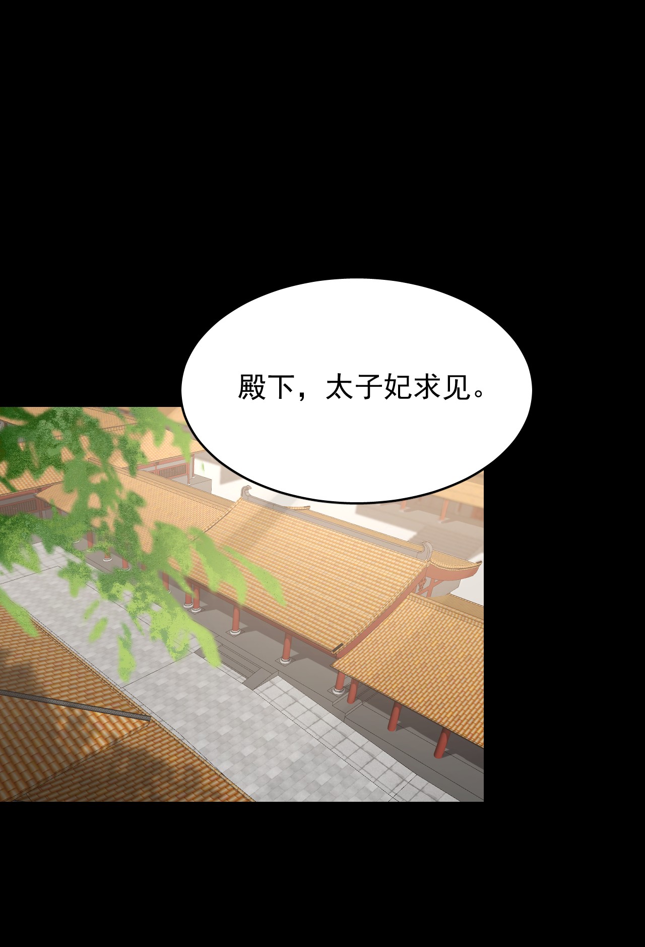 毒步天下：特工神医小兽妃229 229