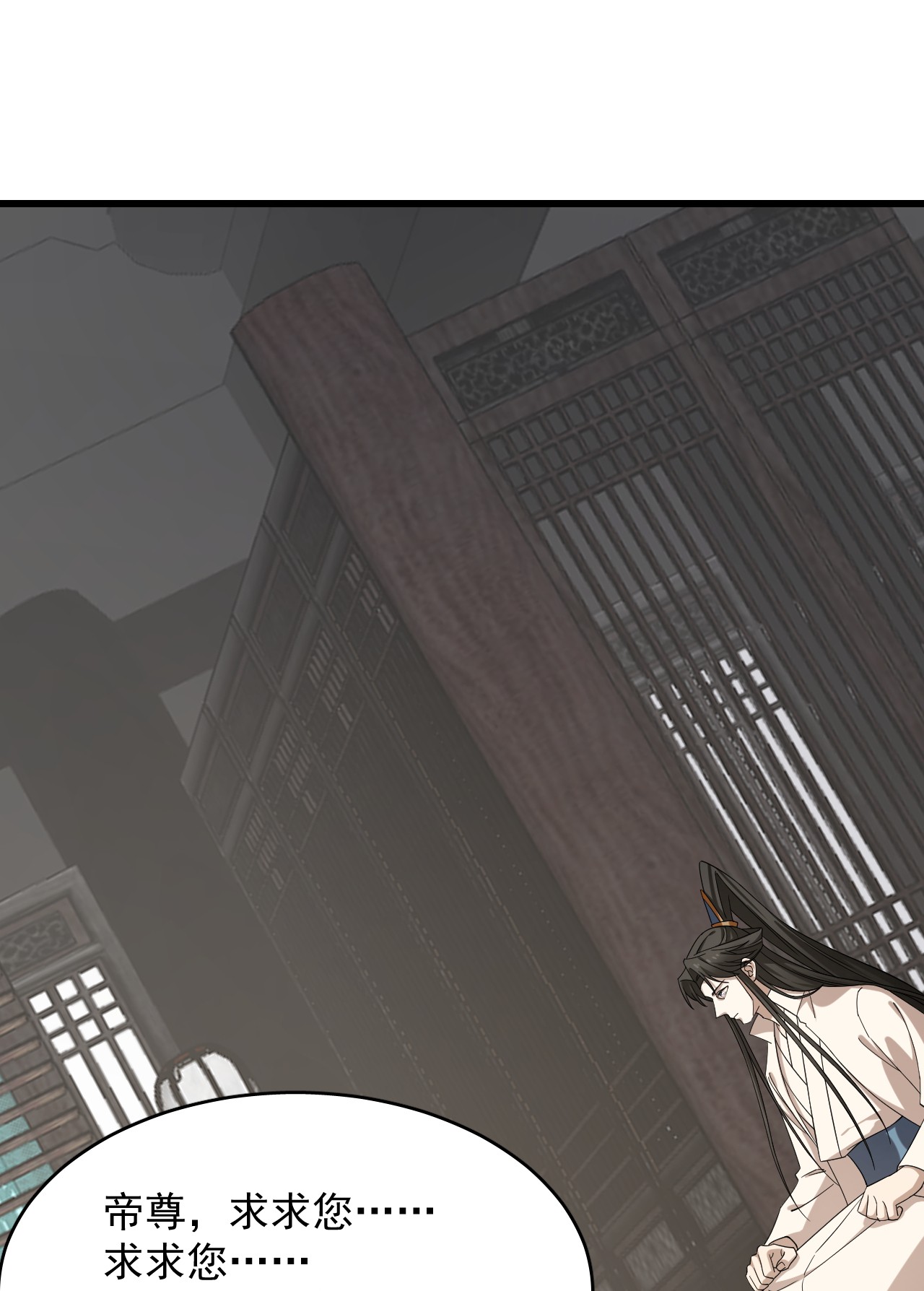 毒步天下：特工神医小兽妃229 229