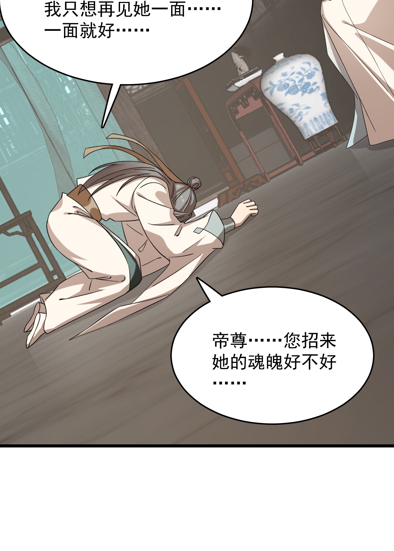 毒步天下：特工神医小兽妃229 229