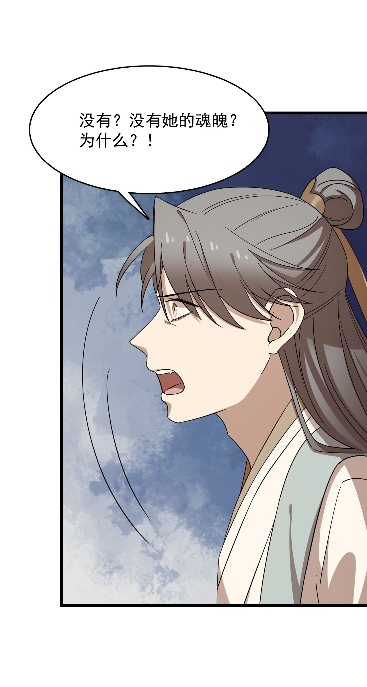 毒步天下：特工神医小兽妃229 229