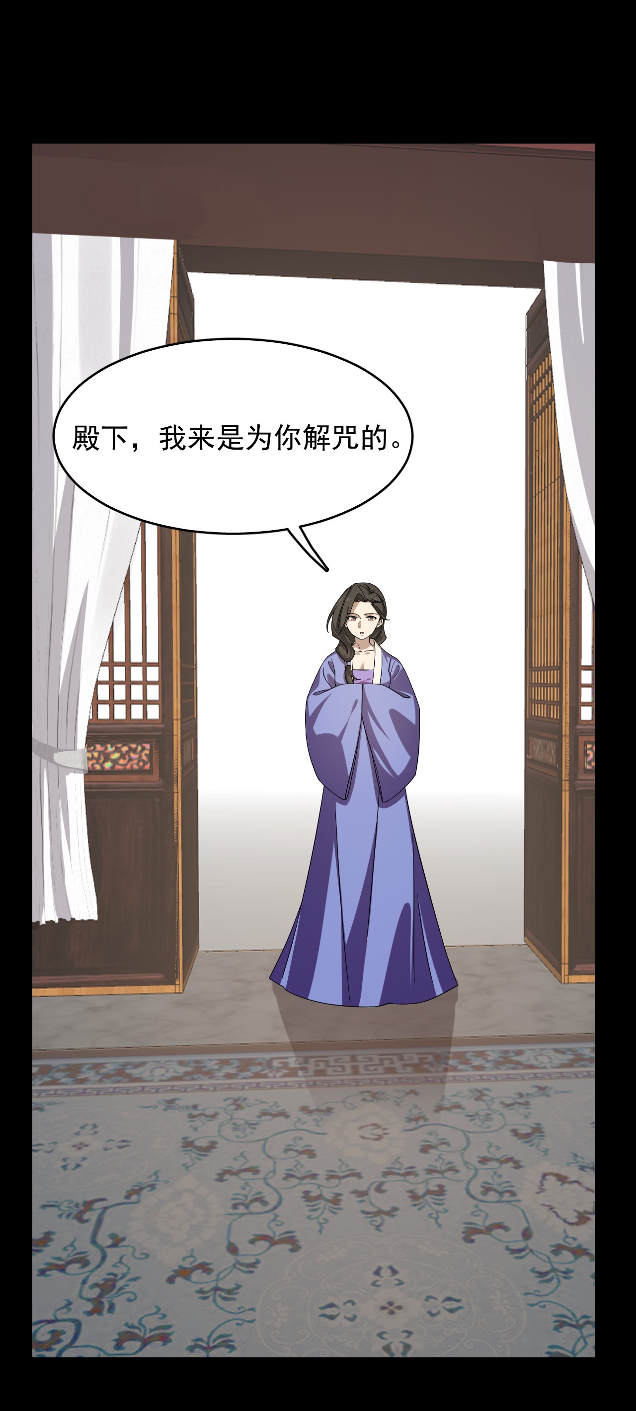 毒步天下：特工神医小兽妃229 229