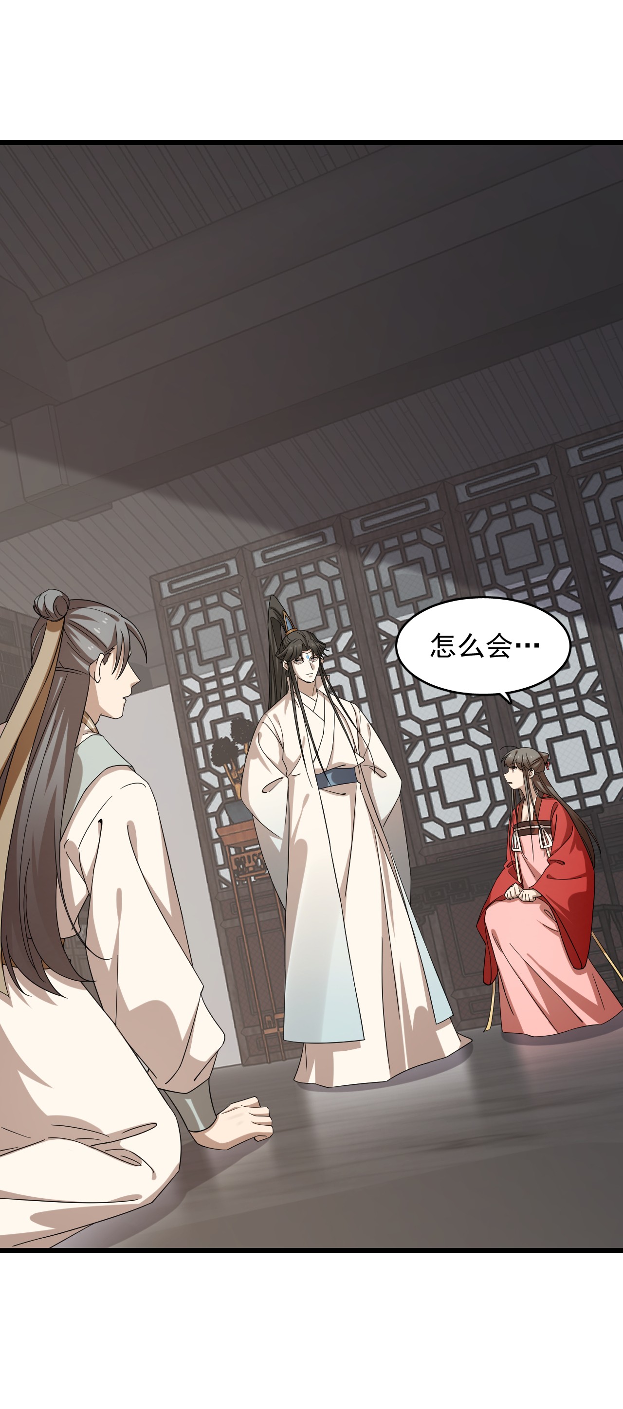 毒步天下：特工神医小兽妃229 229